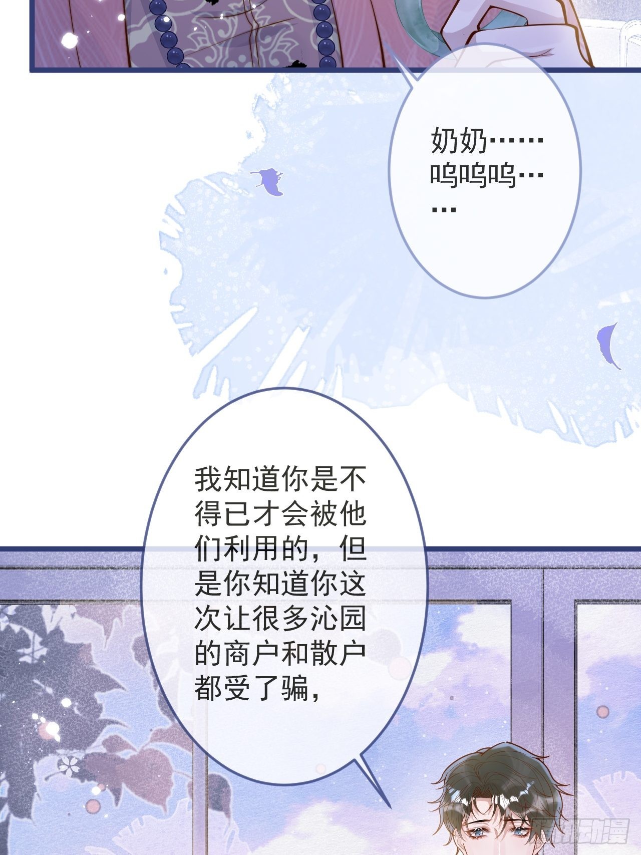 53-哥哥的执念。8
