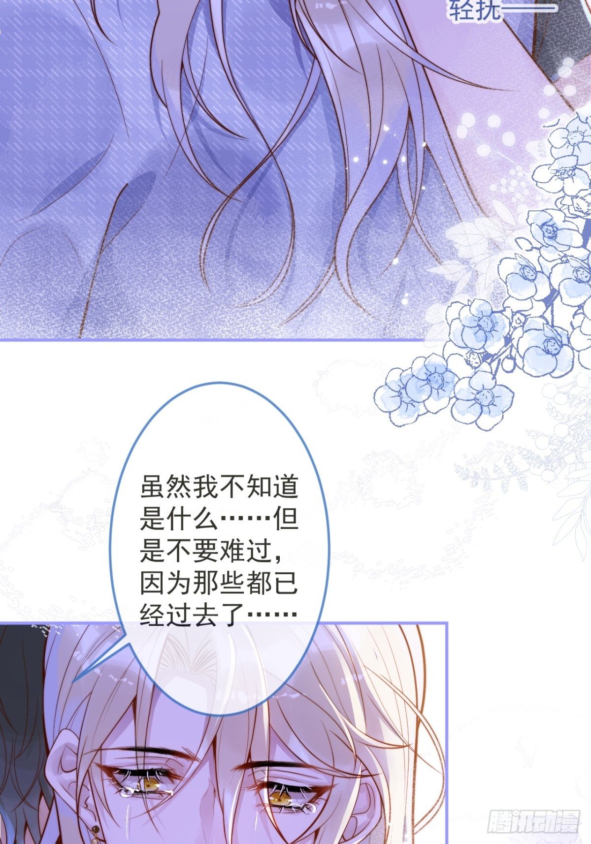17-他的救赎，他的光25