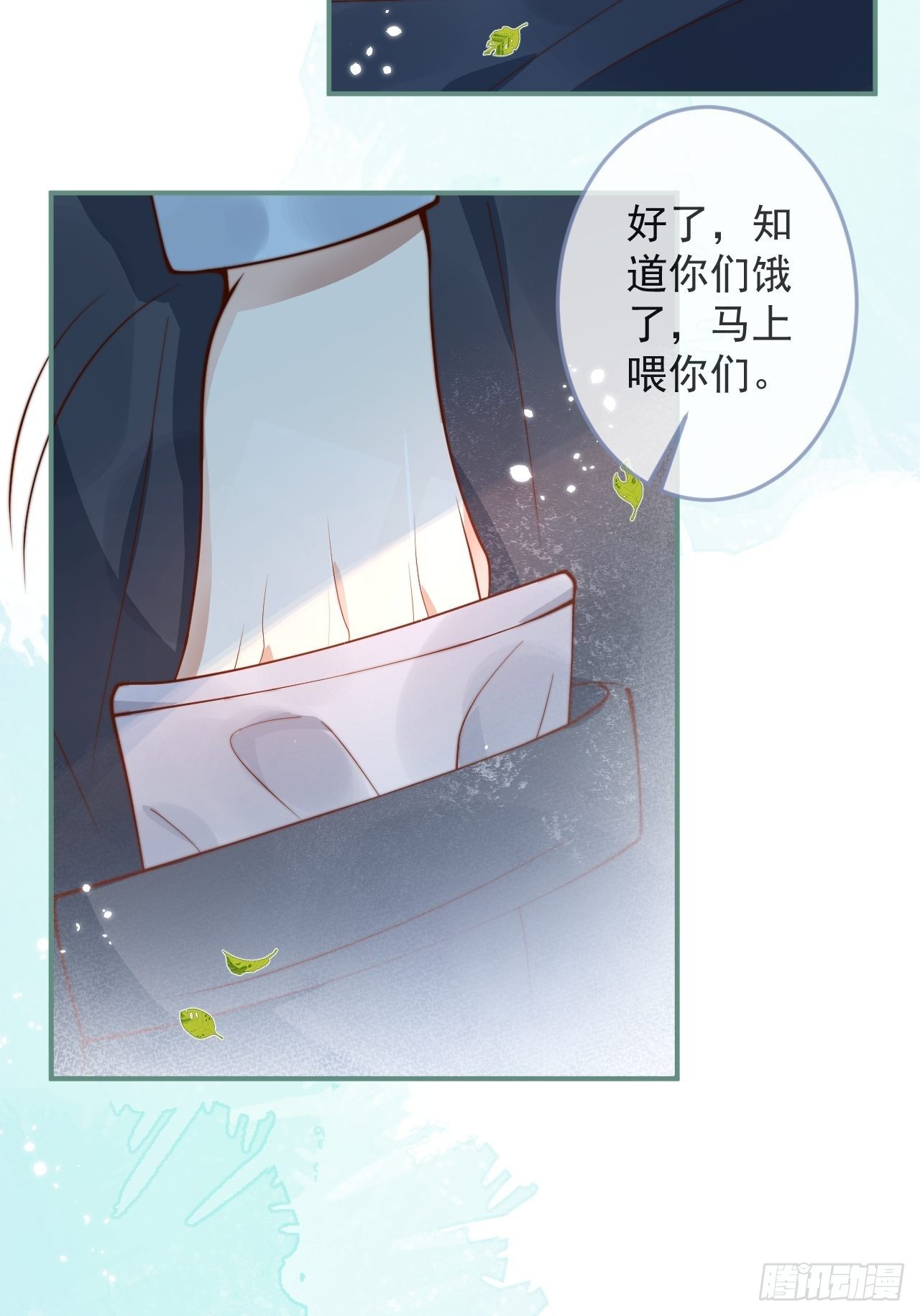 20-沈瞎子。56