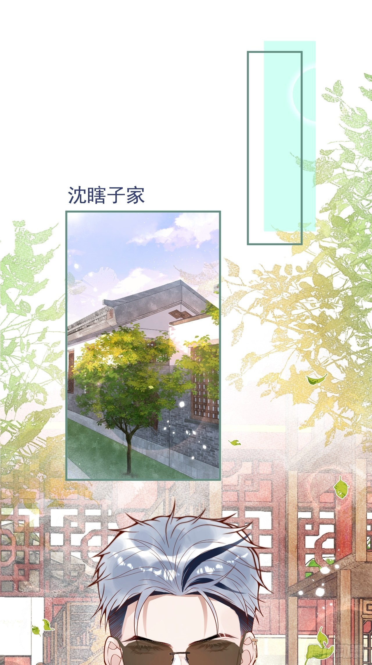 25-我们回归了！1
