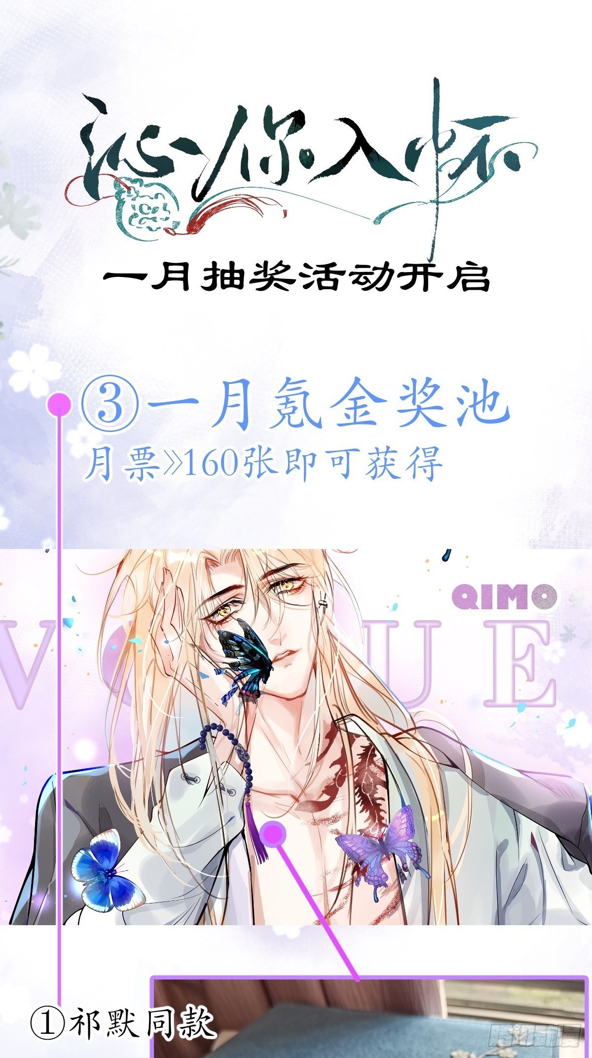 12-祁先生的按摩技术~39