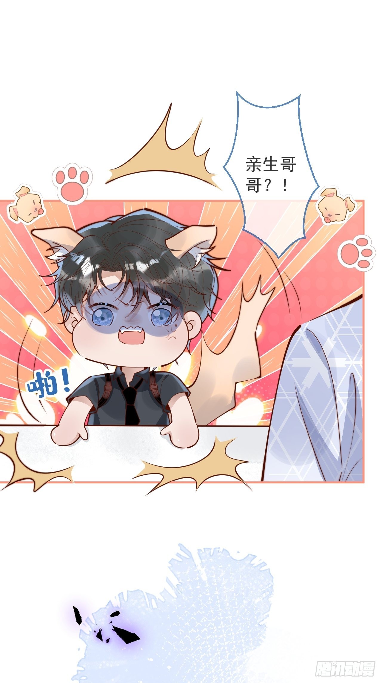 33-强制爱。14