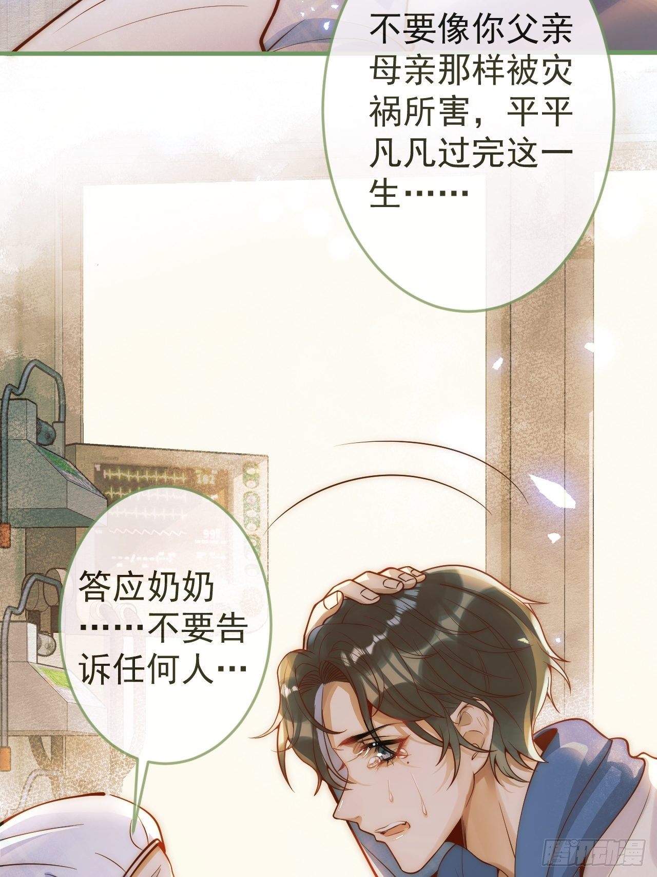 7-全方位服务~12