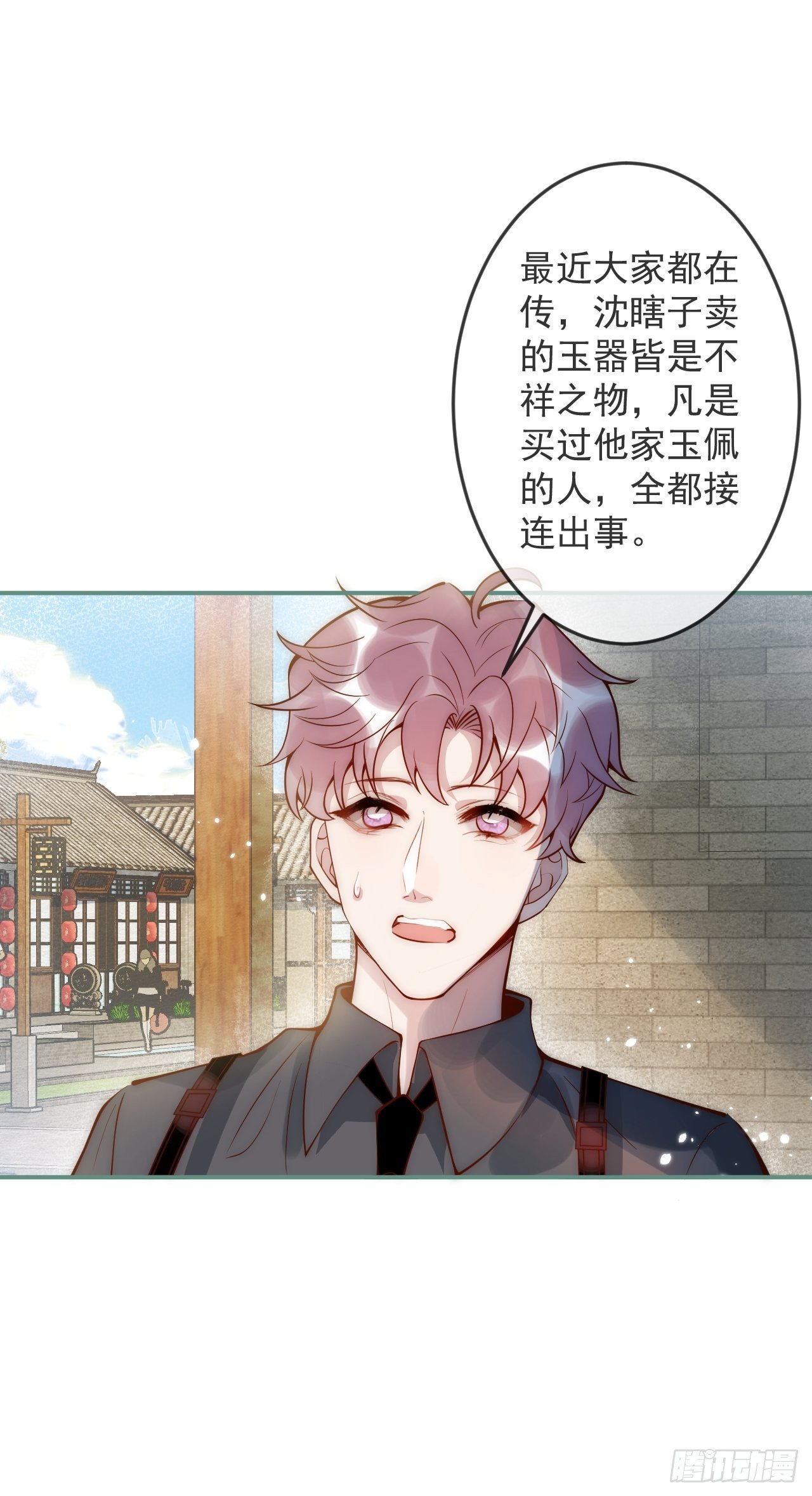 14-祁先生的两张面孔。32