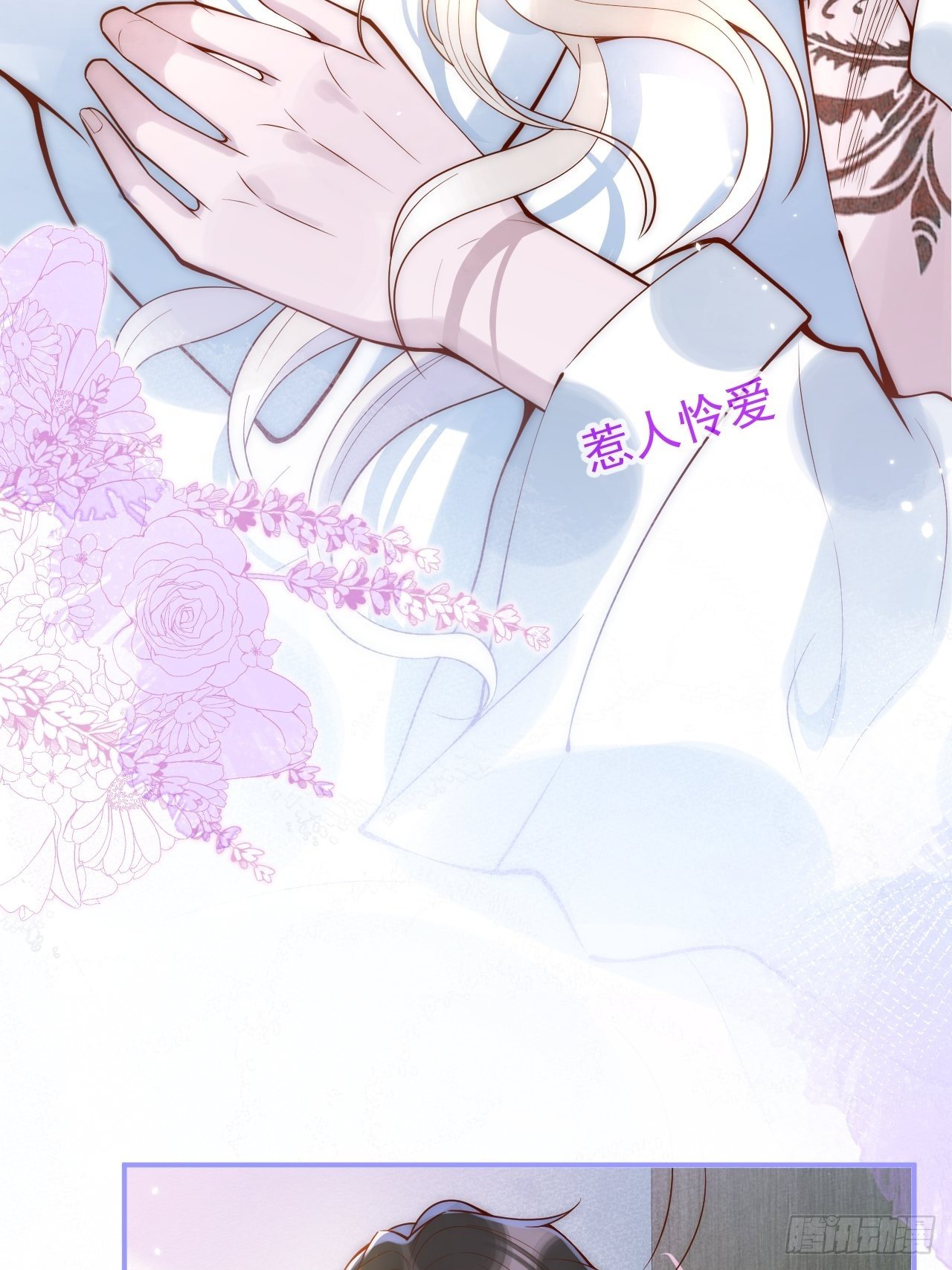 18-酒后——31