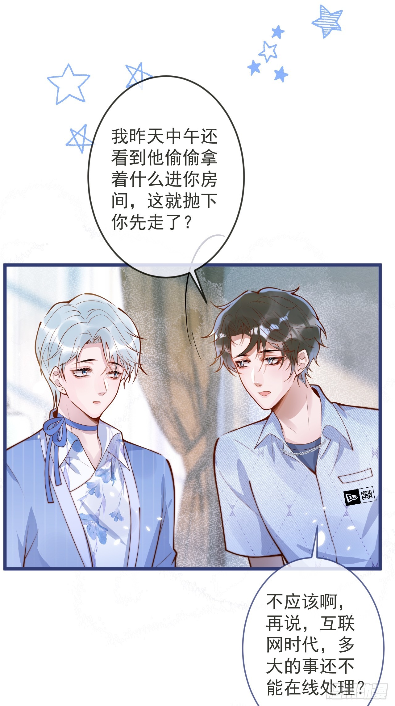 64-救出哥哥。8
