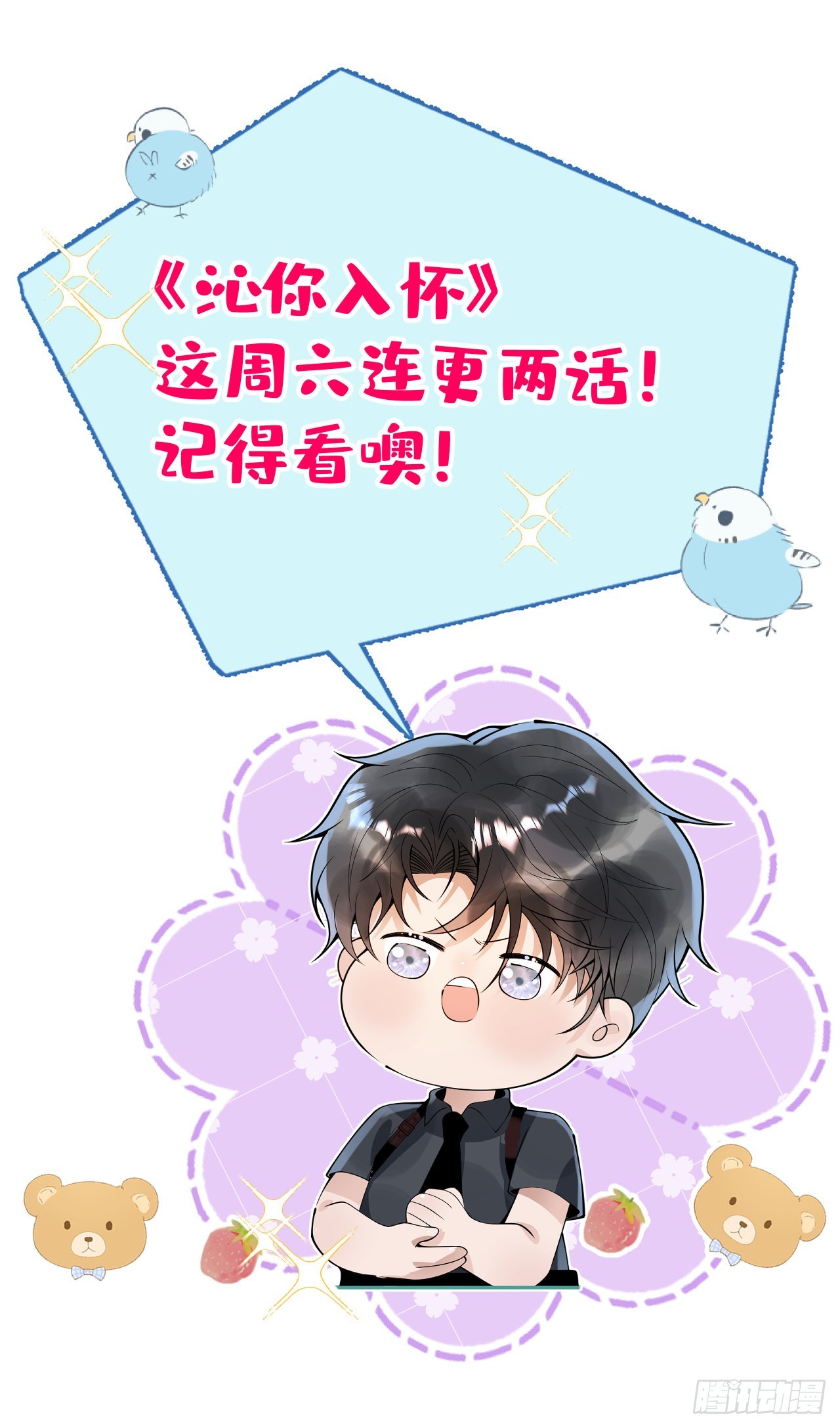 46-哥哥转性？0