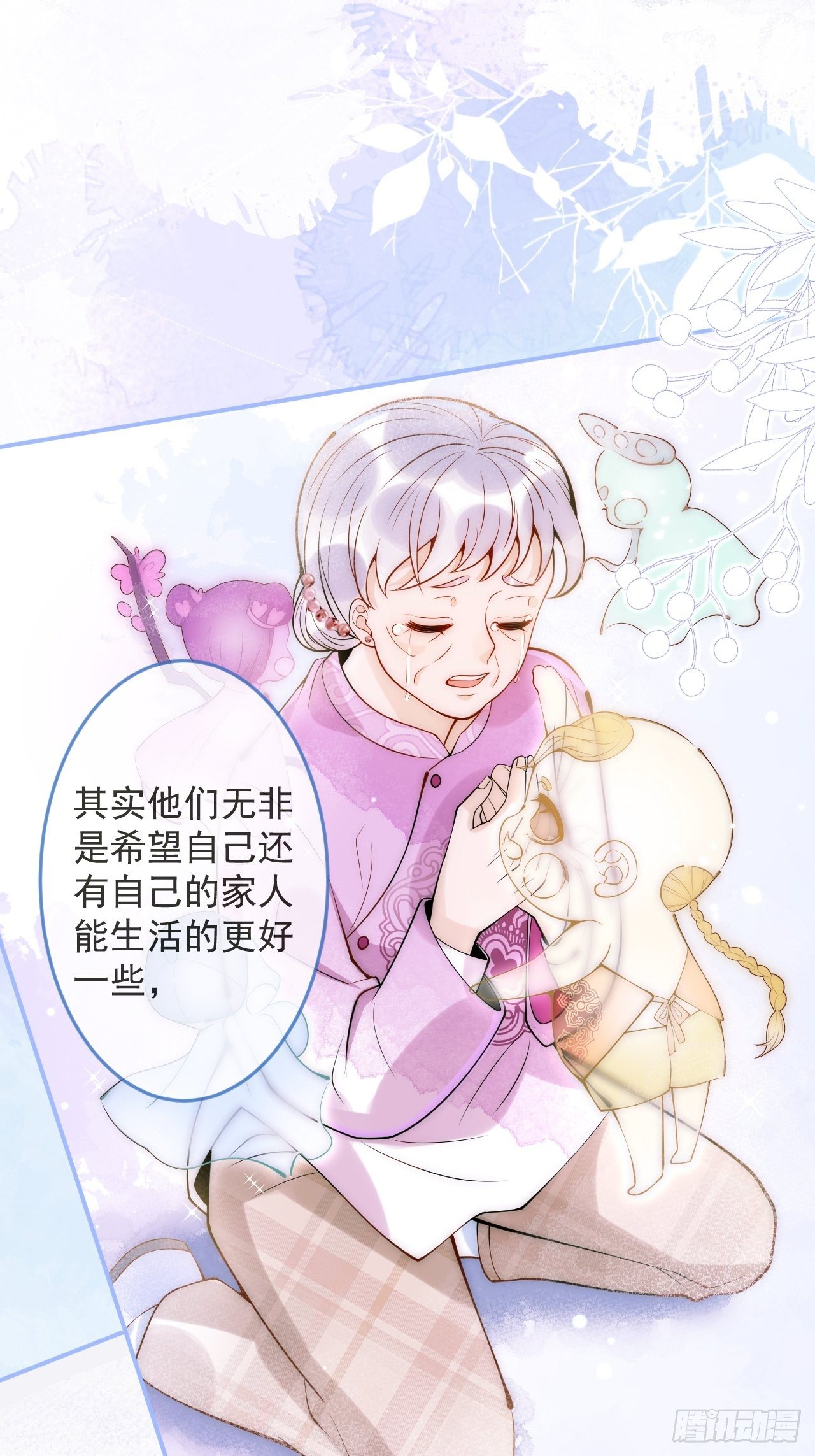 13-真甜！16