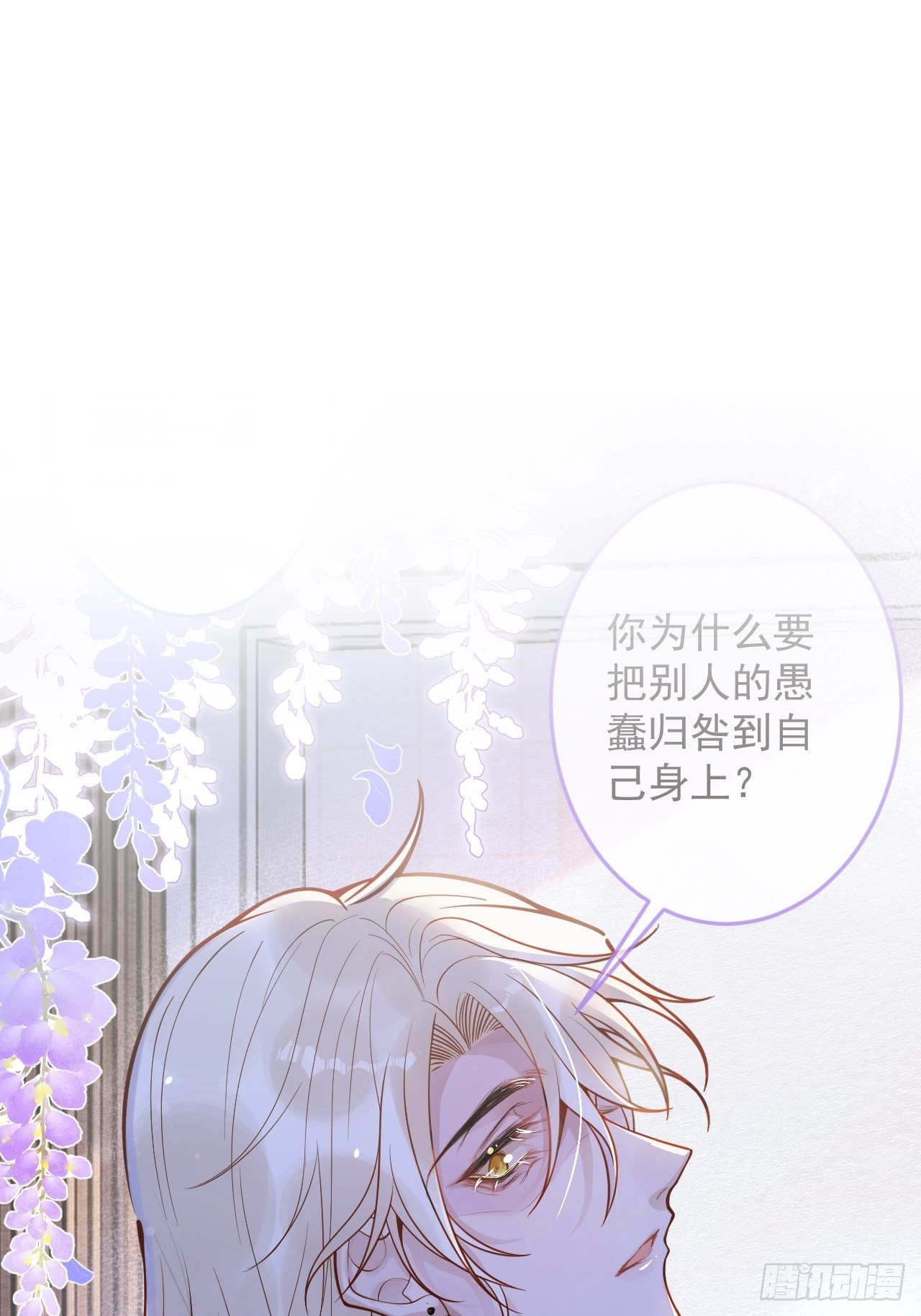 6-好好消毒~70