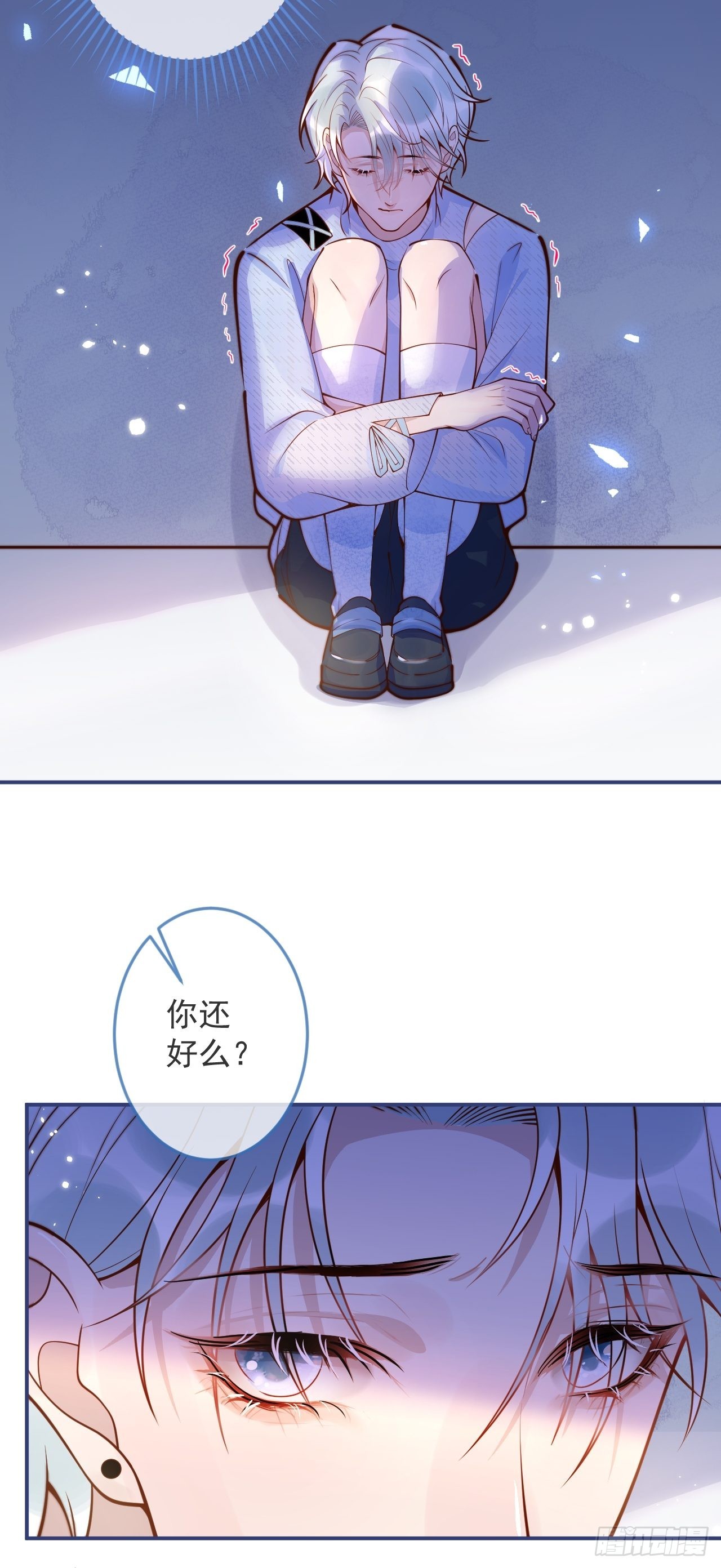 38-嫂子见弟媳。23