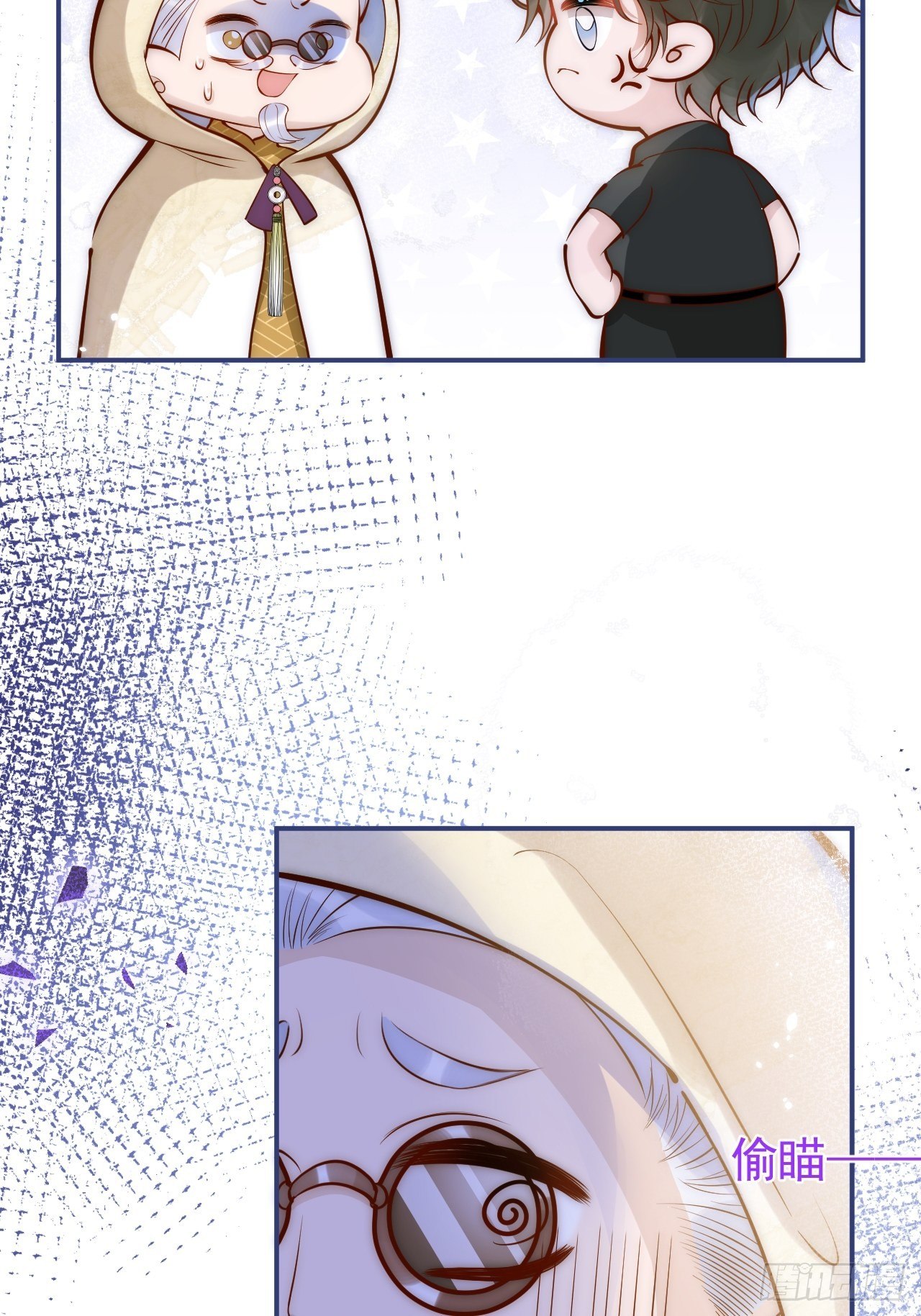 9-胖头师爷上线。9