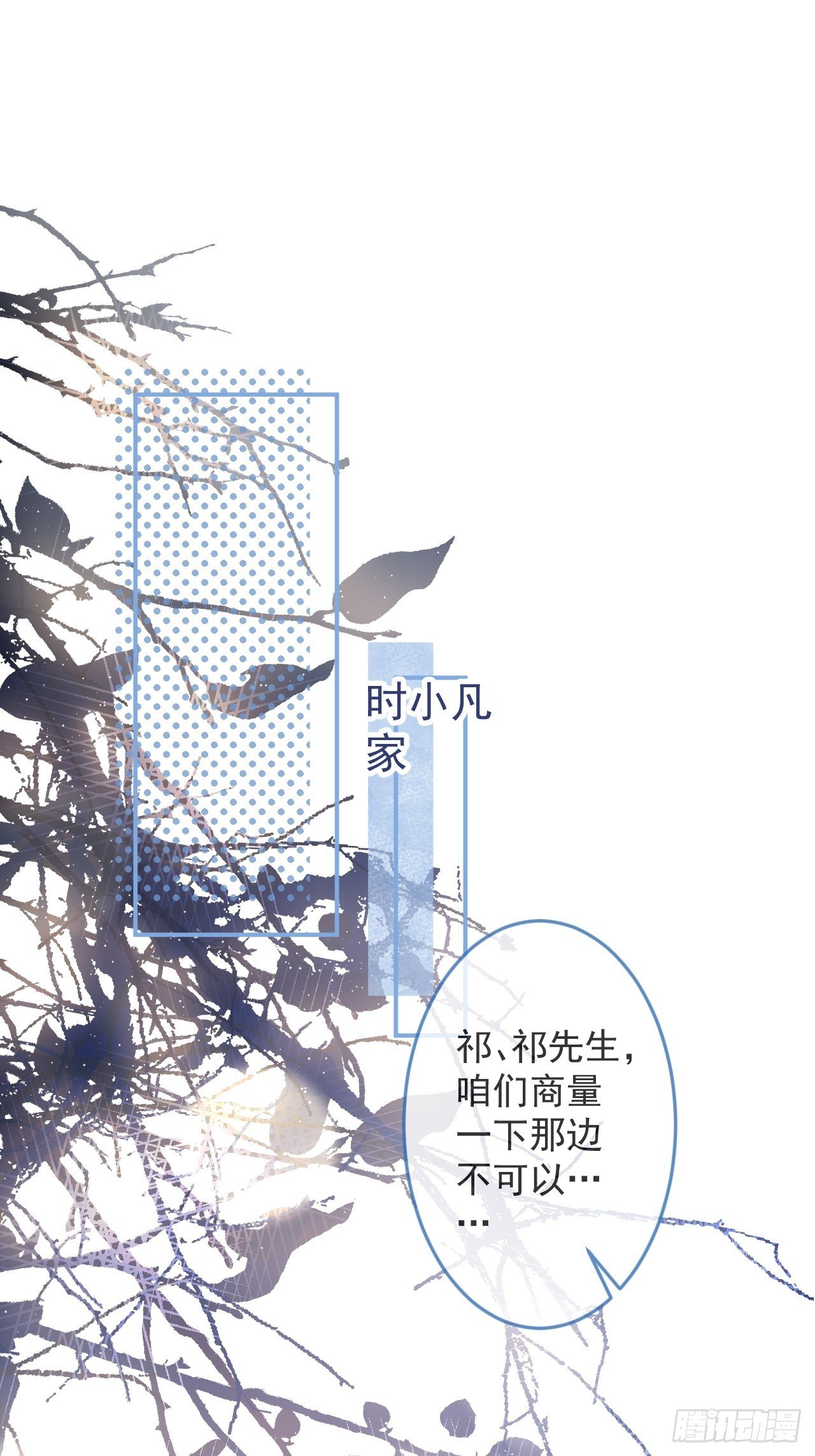 12-祁先生的按摩技术~2