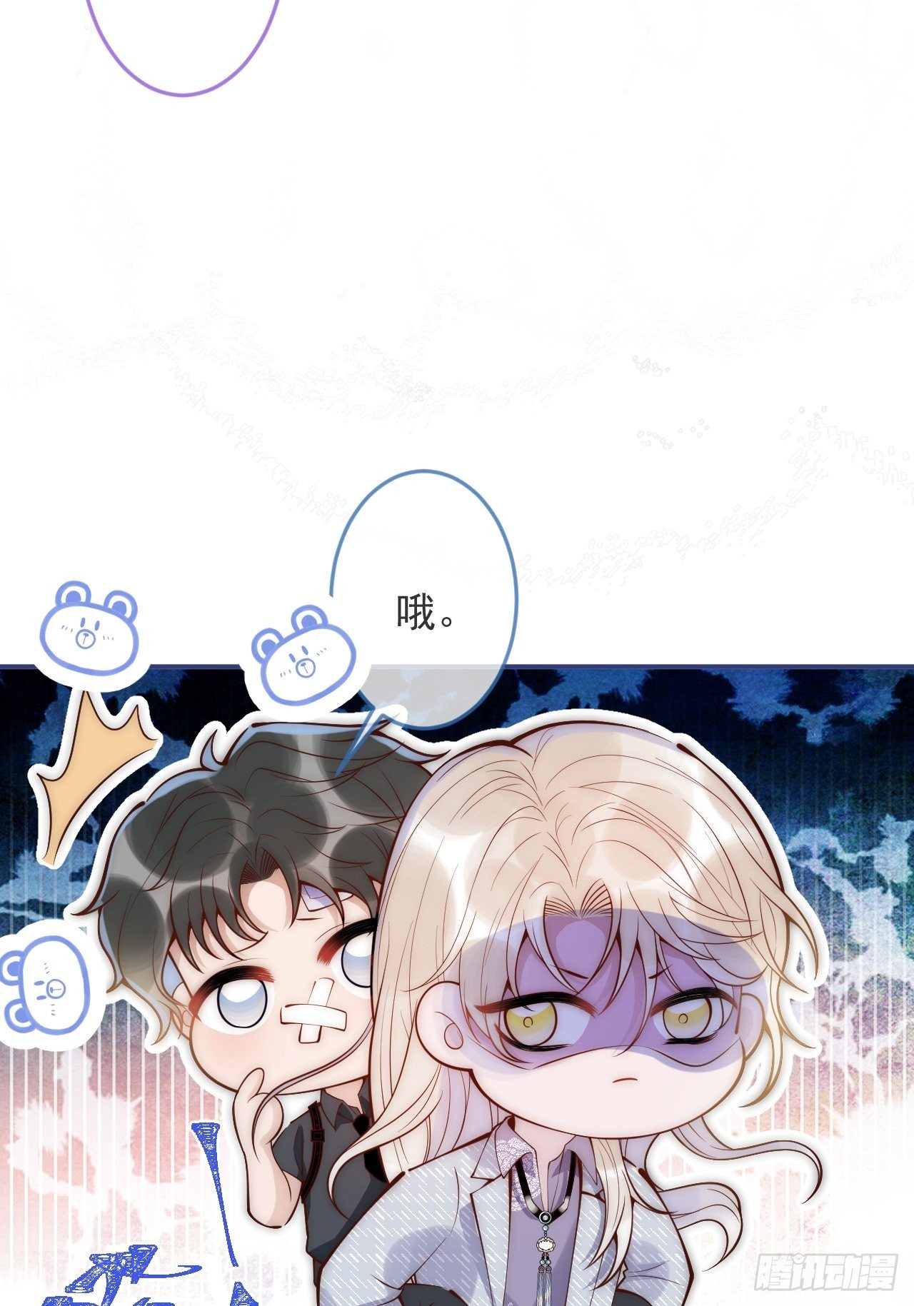 10-背媳妇~17