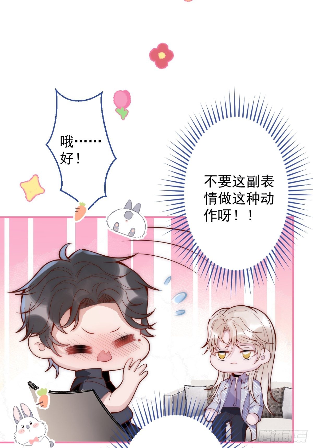 6-好好消毒~49