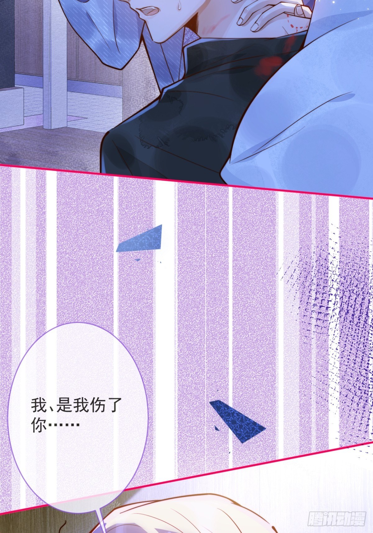 17-他的救赎，他的光20