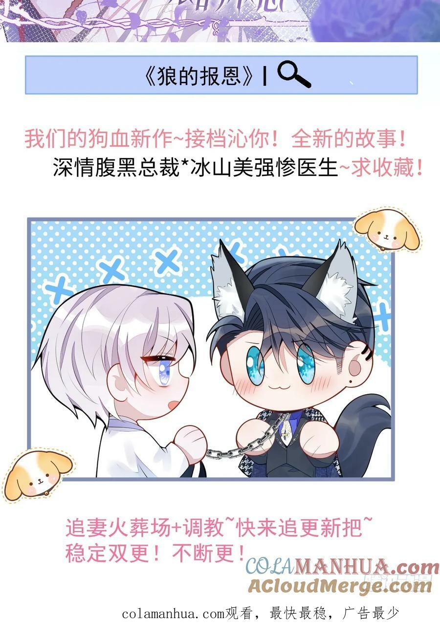 新作求收藏~~1