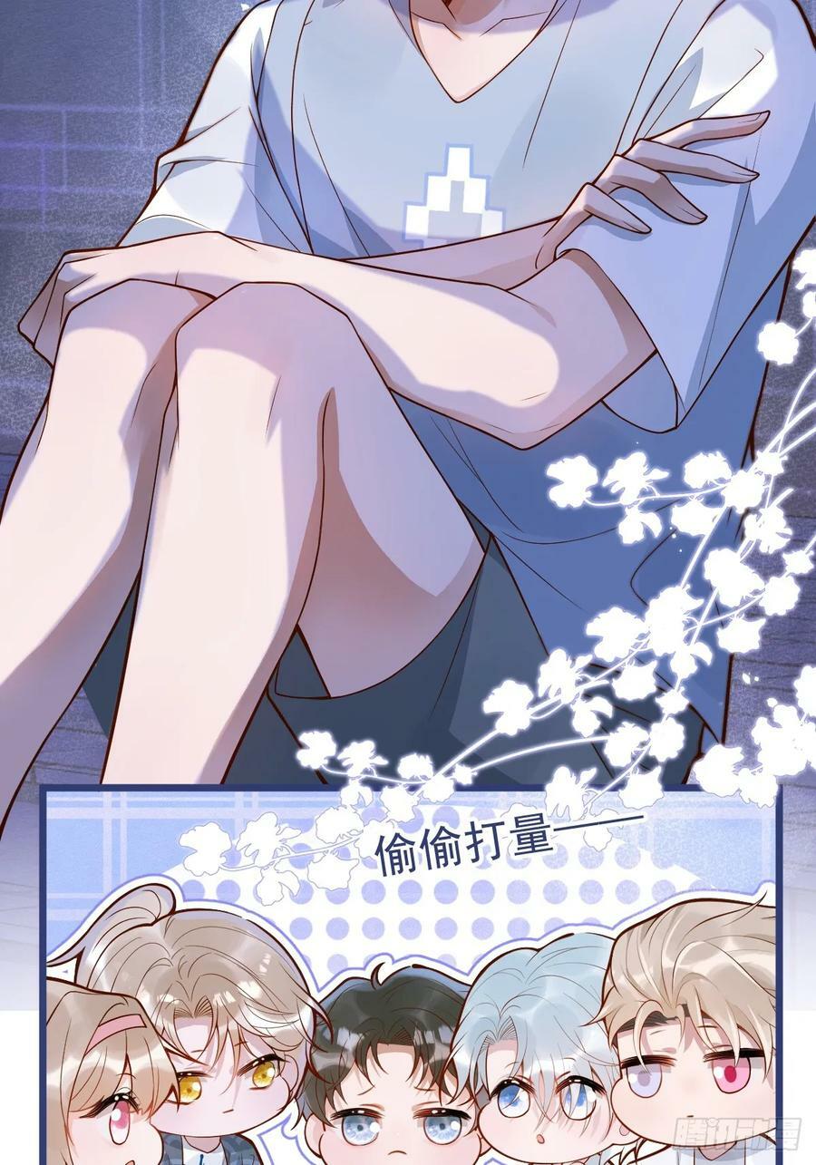 73-番外-求婚441
