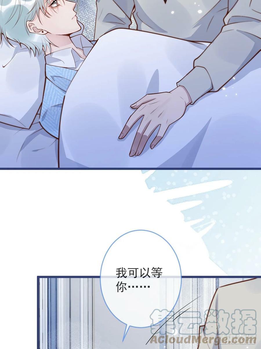 71-番外-求婚221