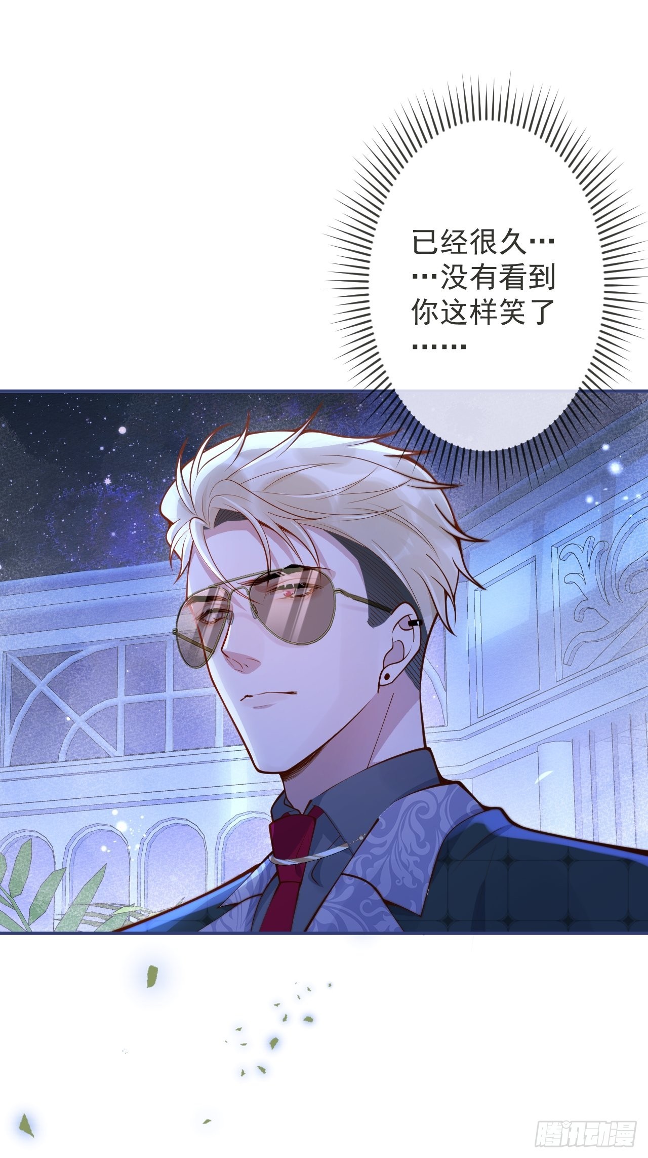 46-哥哥转性？31