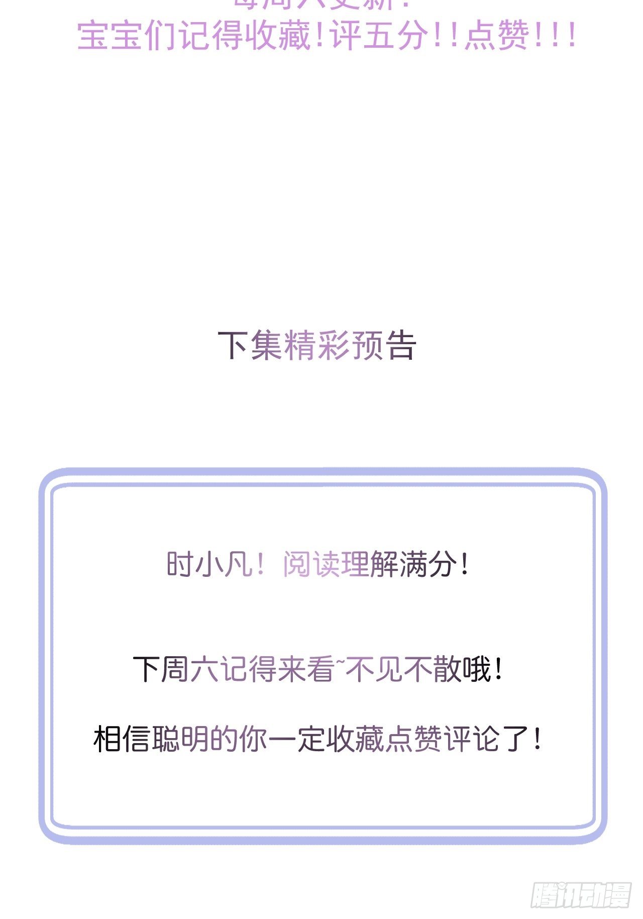 24-神助攻。45