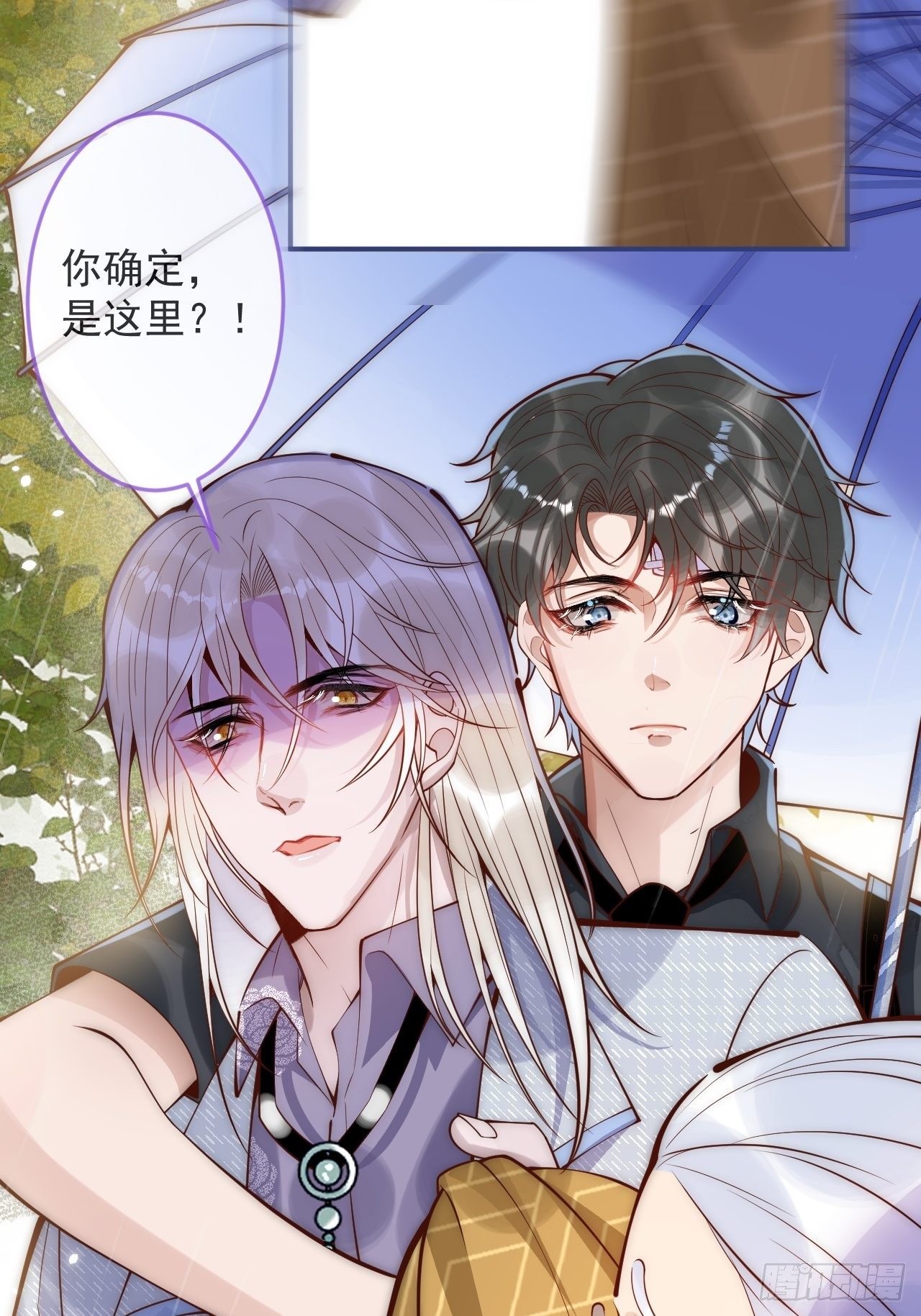 10-背媳妇~19