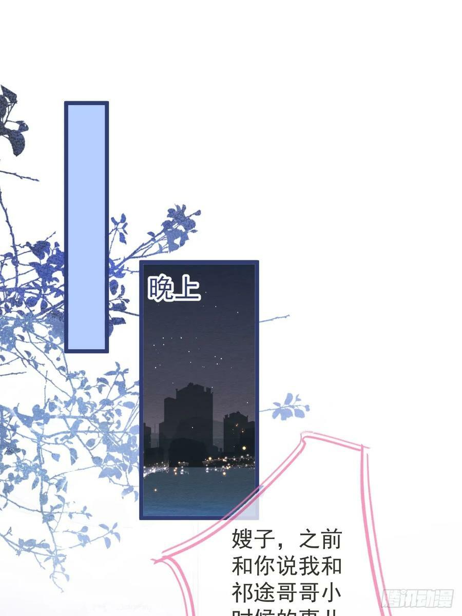 73-番外-求婚41