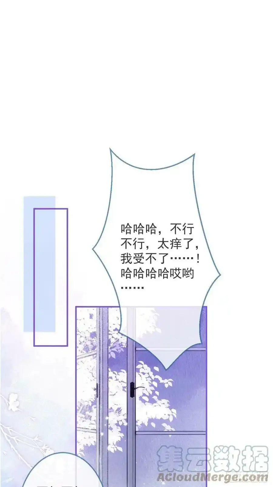 12-擦药。16