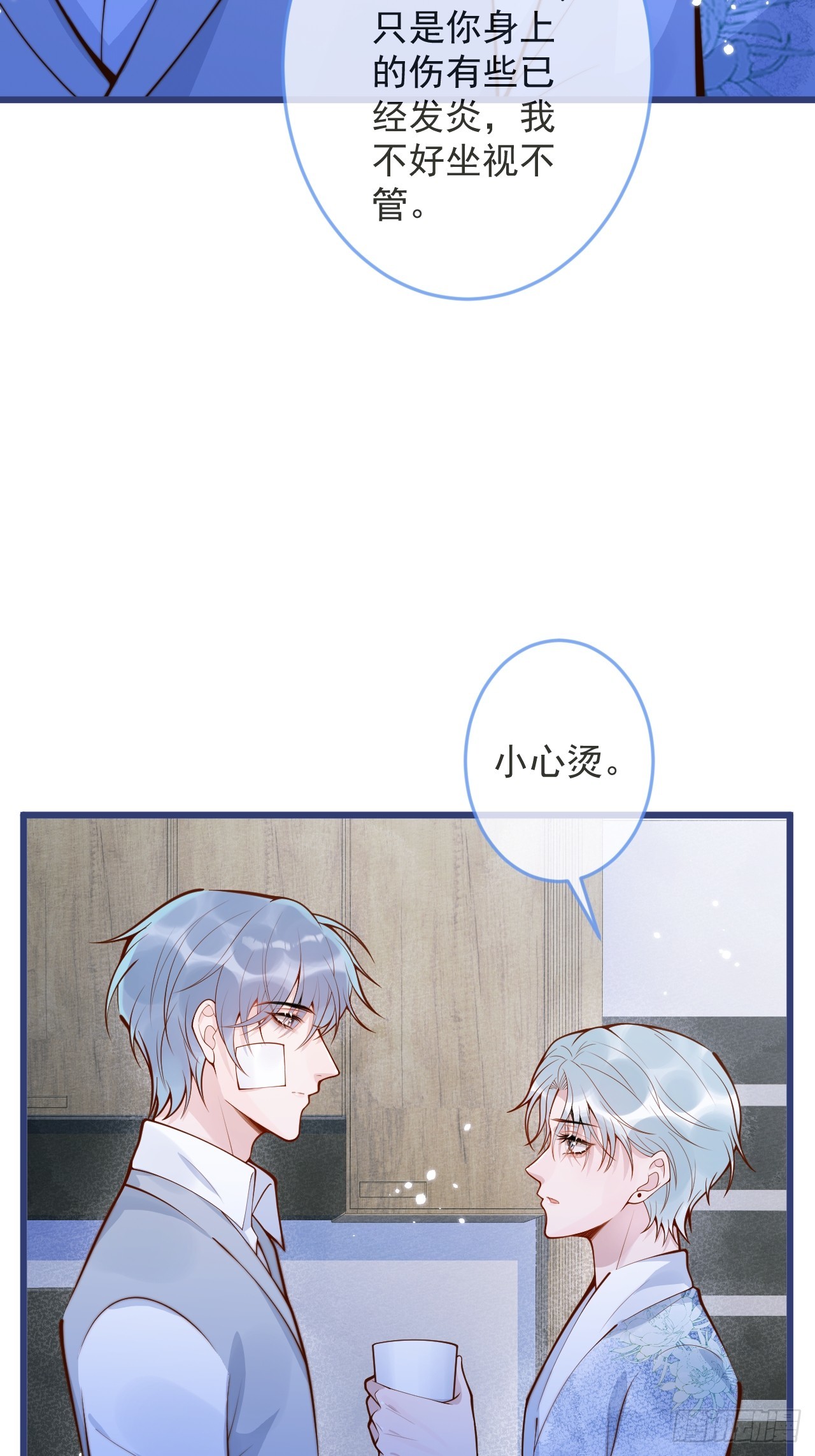 57-祁途危机1.042