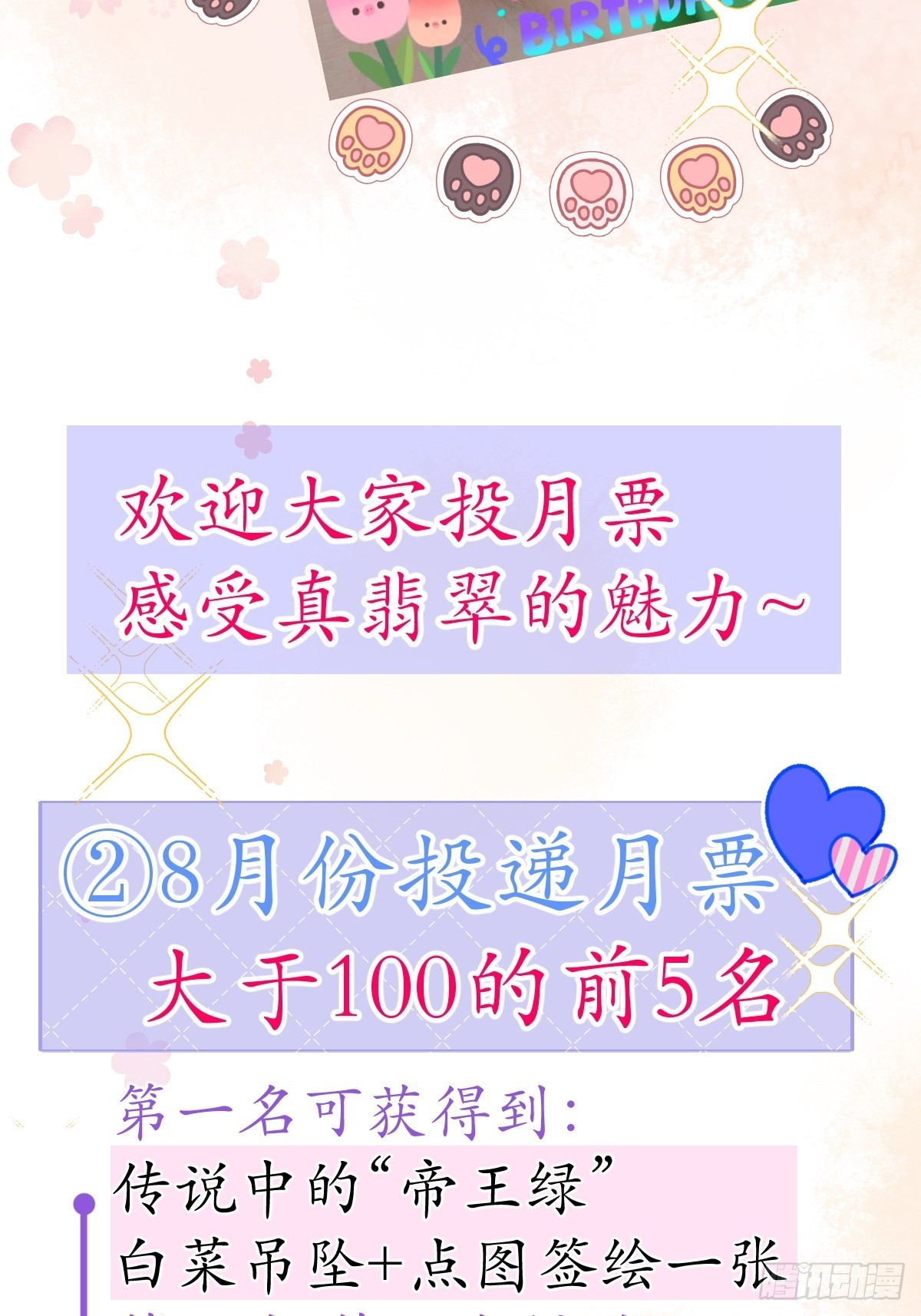 43-小狗还是美人？59