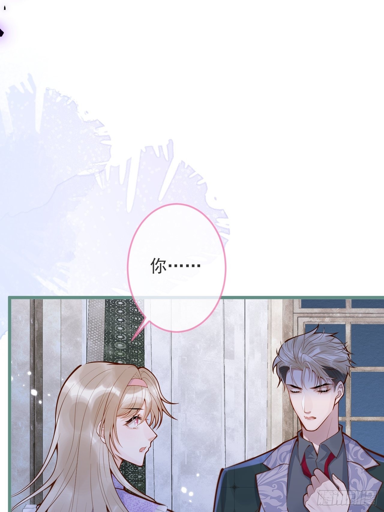 55-藏人了？！46