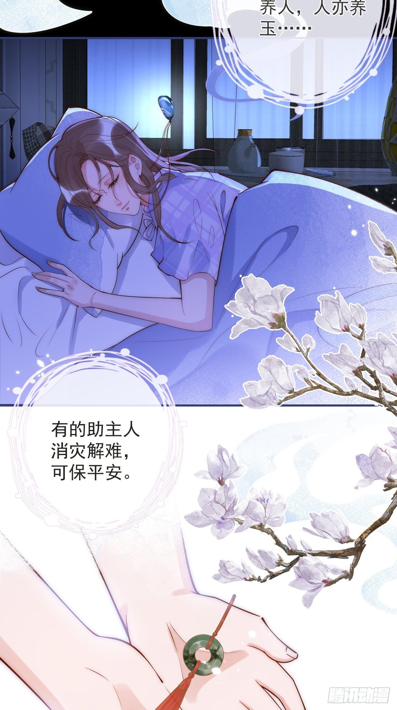 4-石灵。5