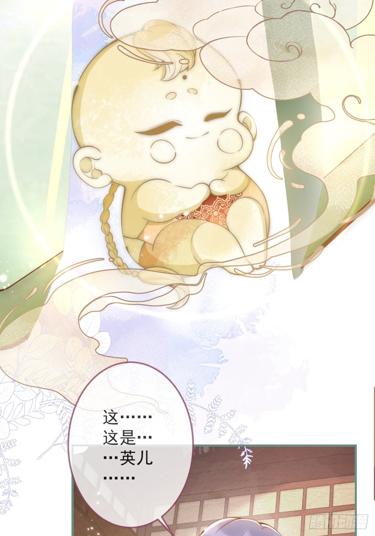 10-背媳妇~52