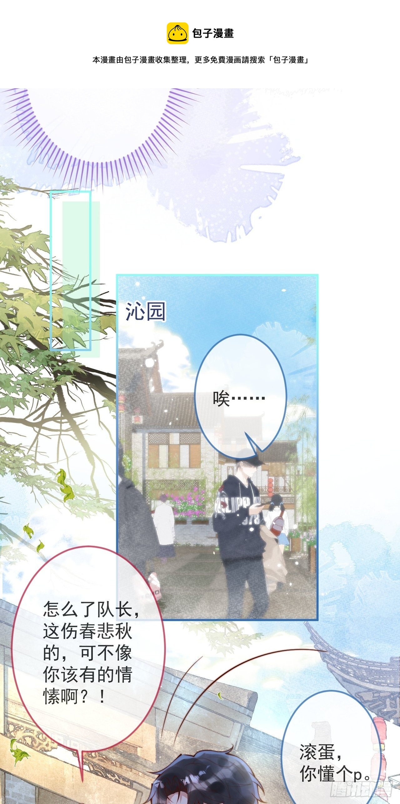 23-做好梦。52