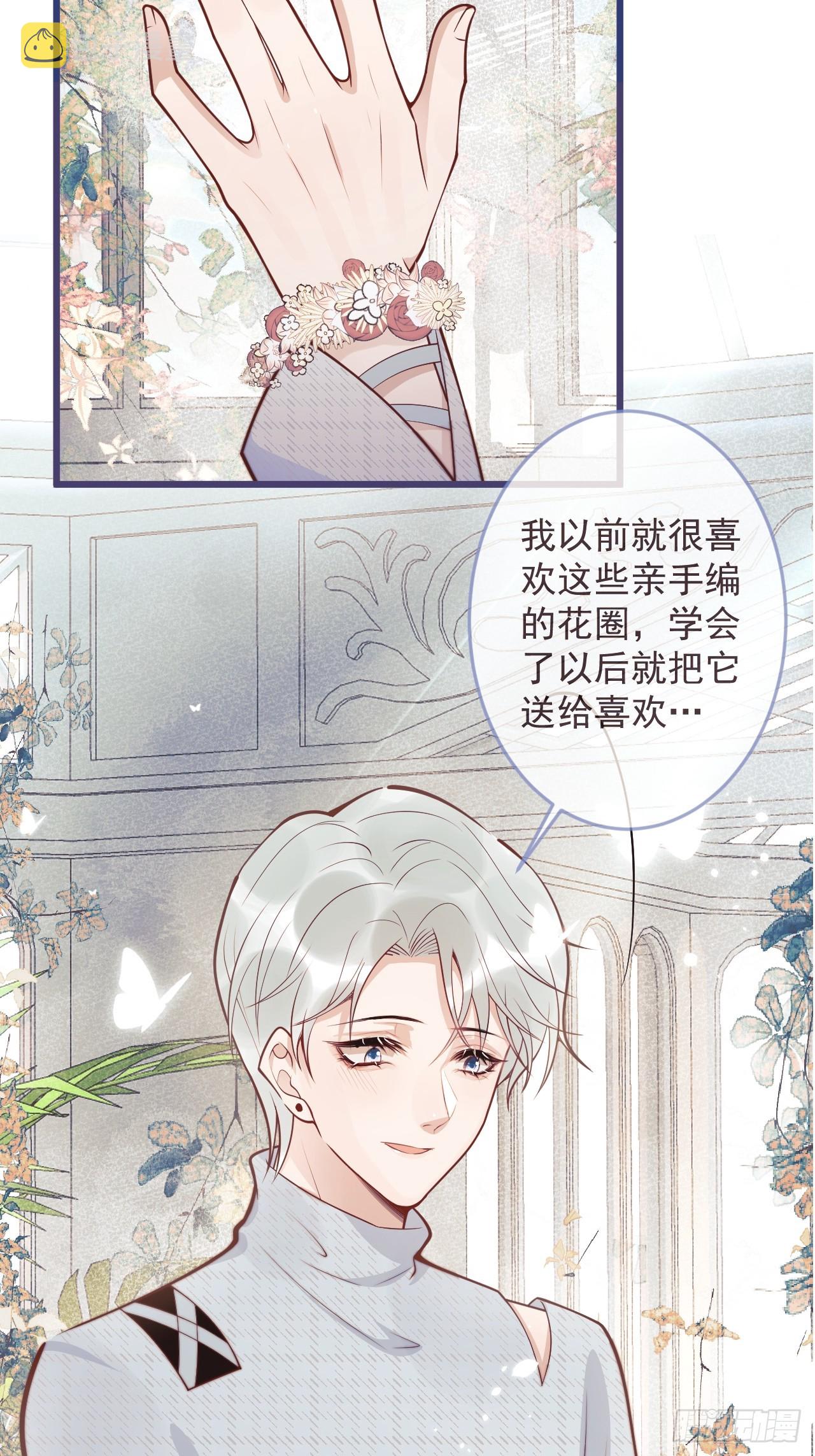 64-救出哥哥。15