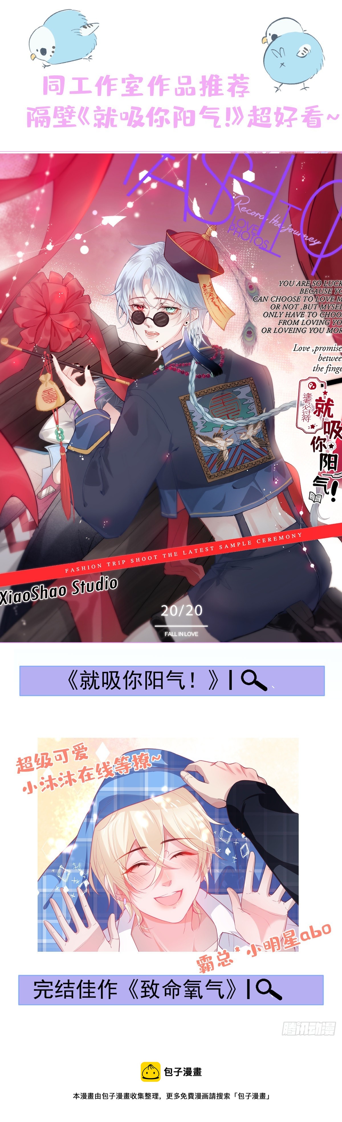 56-吃醋醋。62