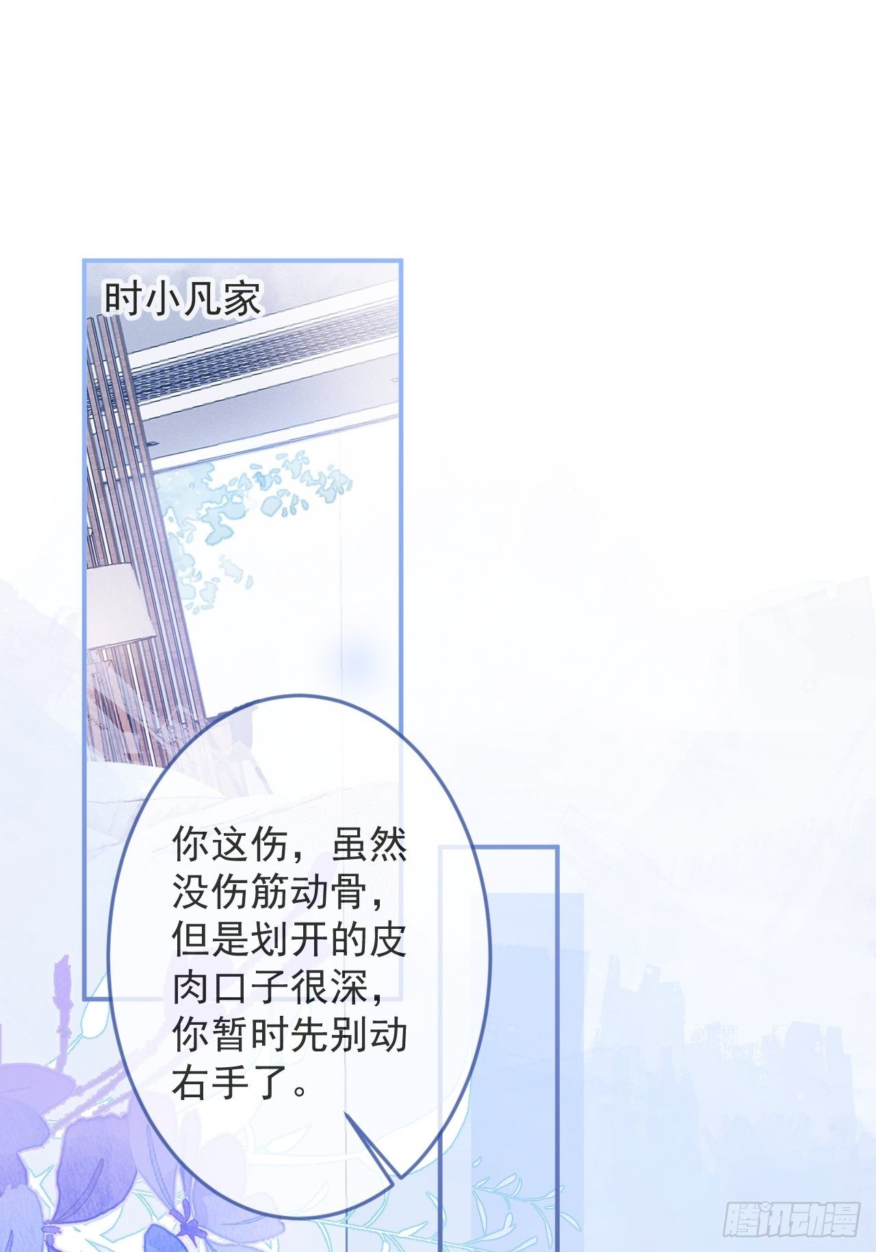 6-好好消毒~34