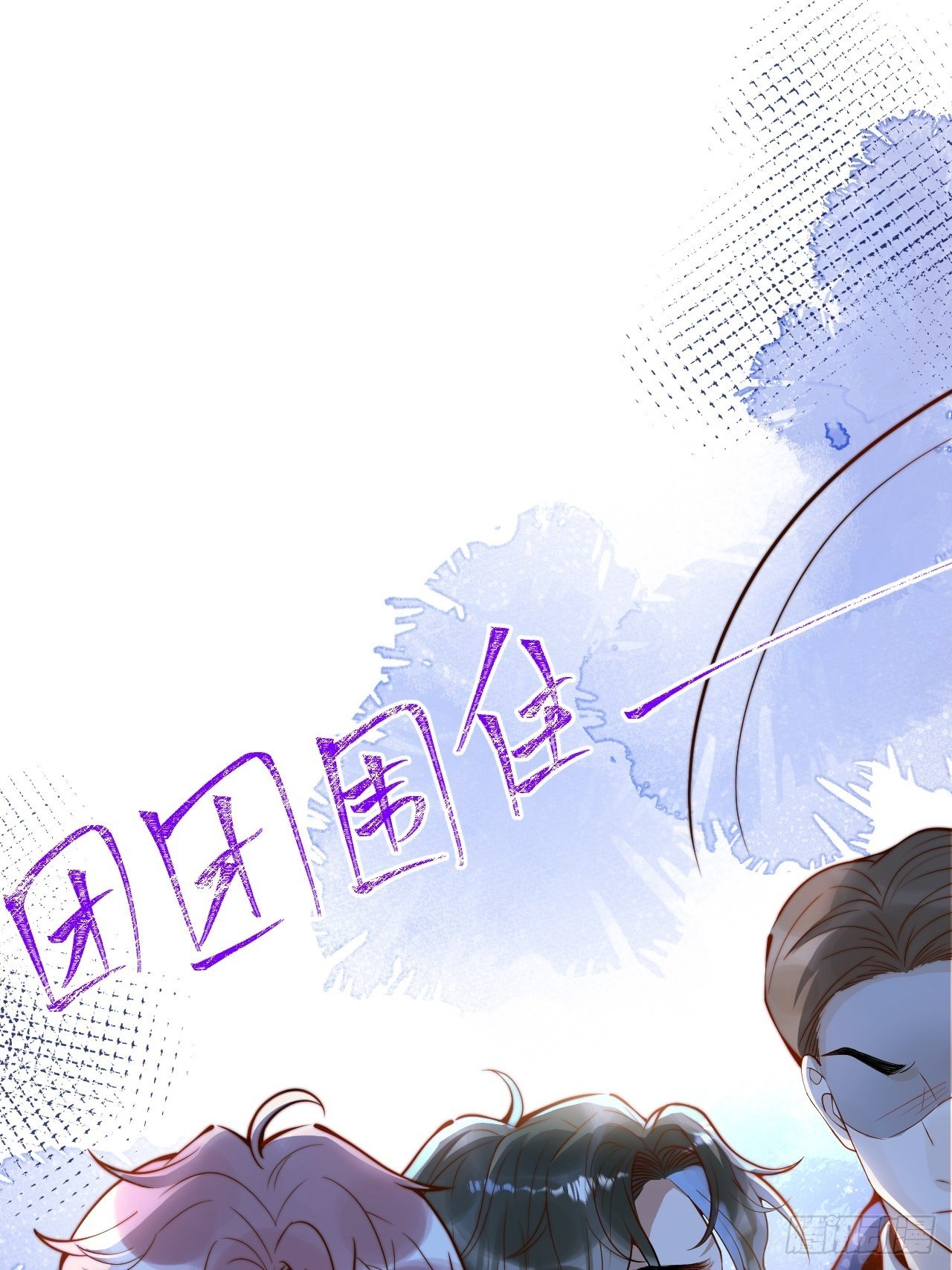 20-沈瞎子。22