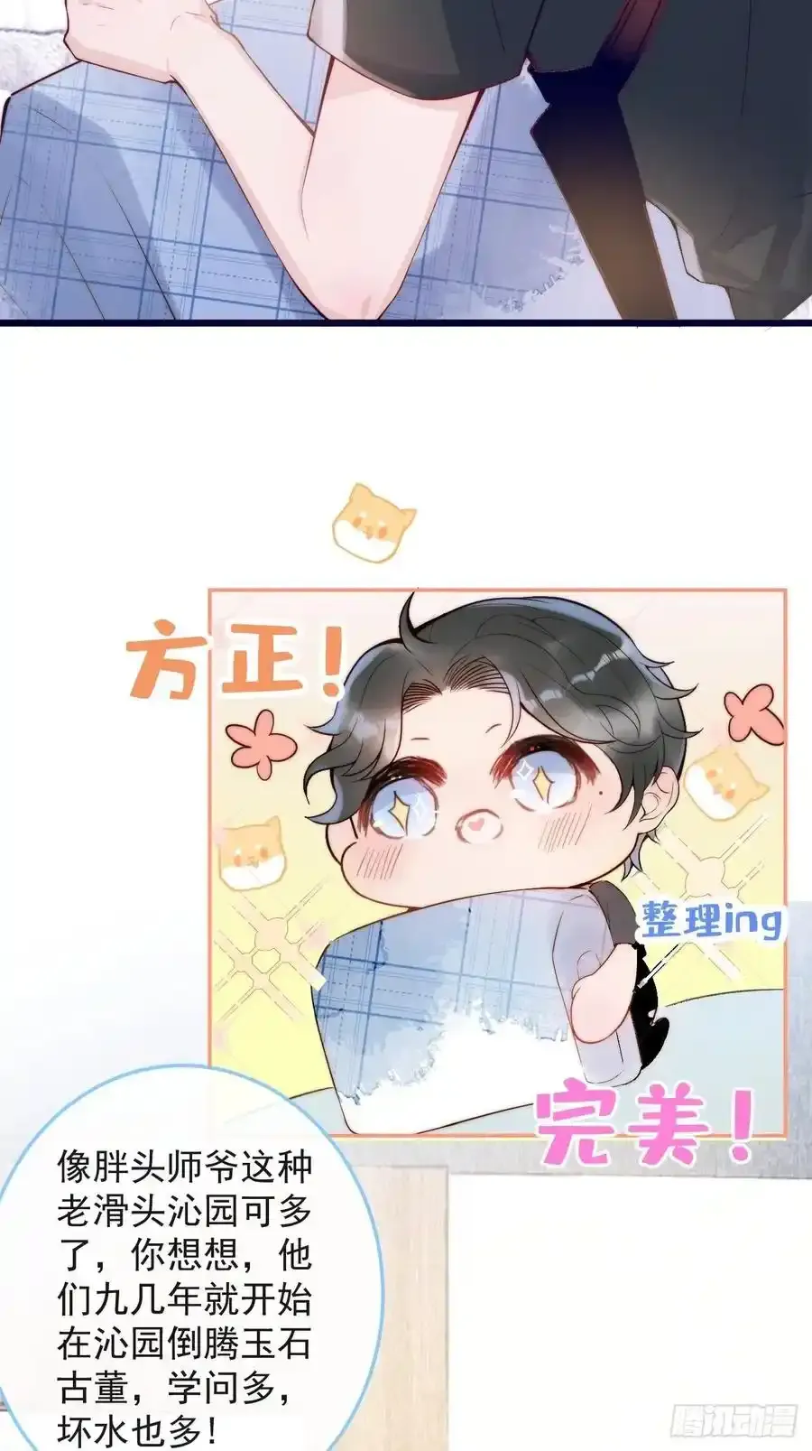 知恩图报。5