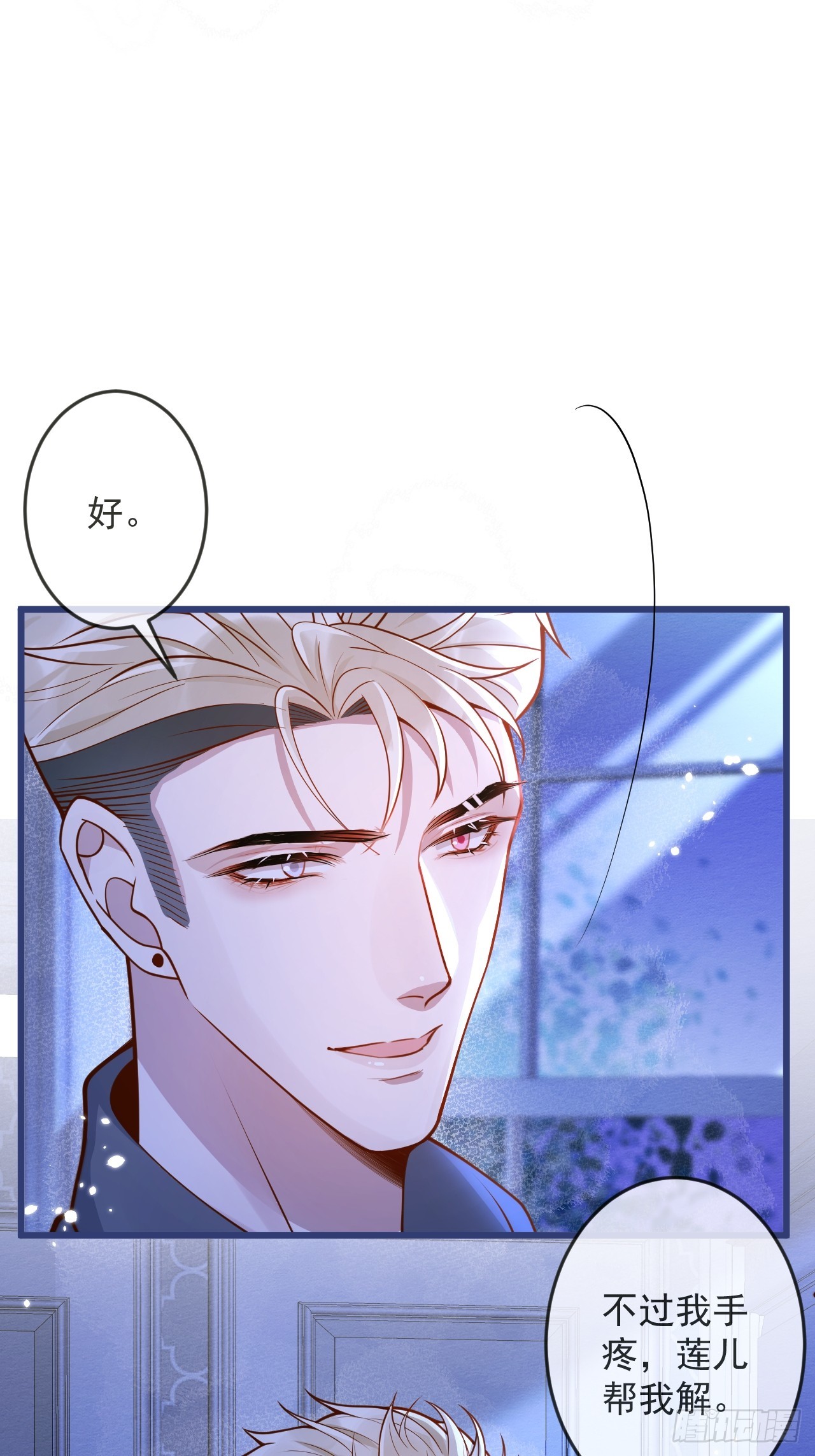 62-担心。16