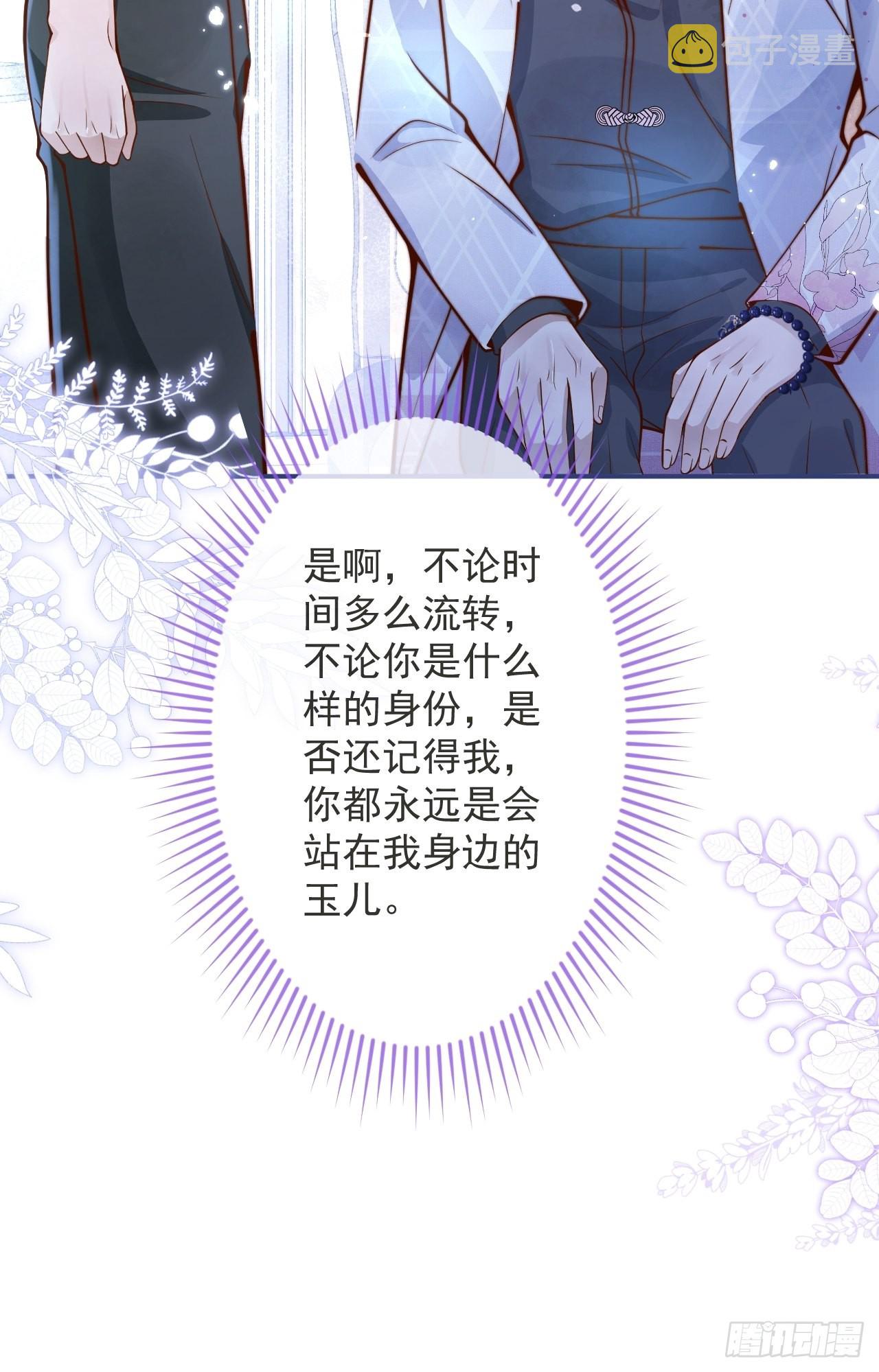 33-强制爱。20