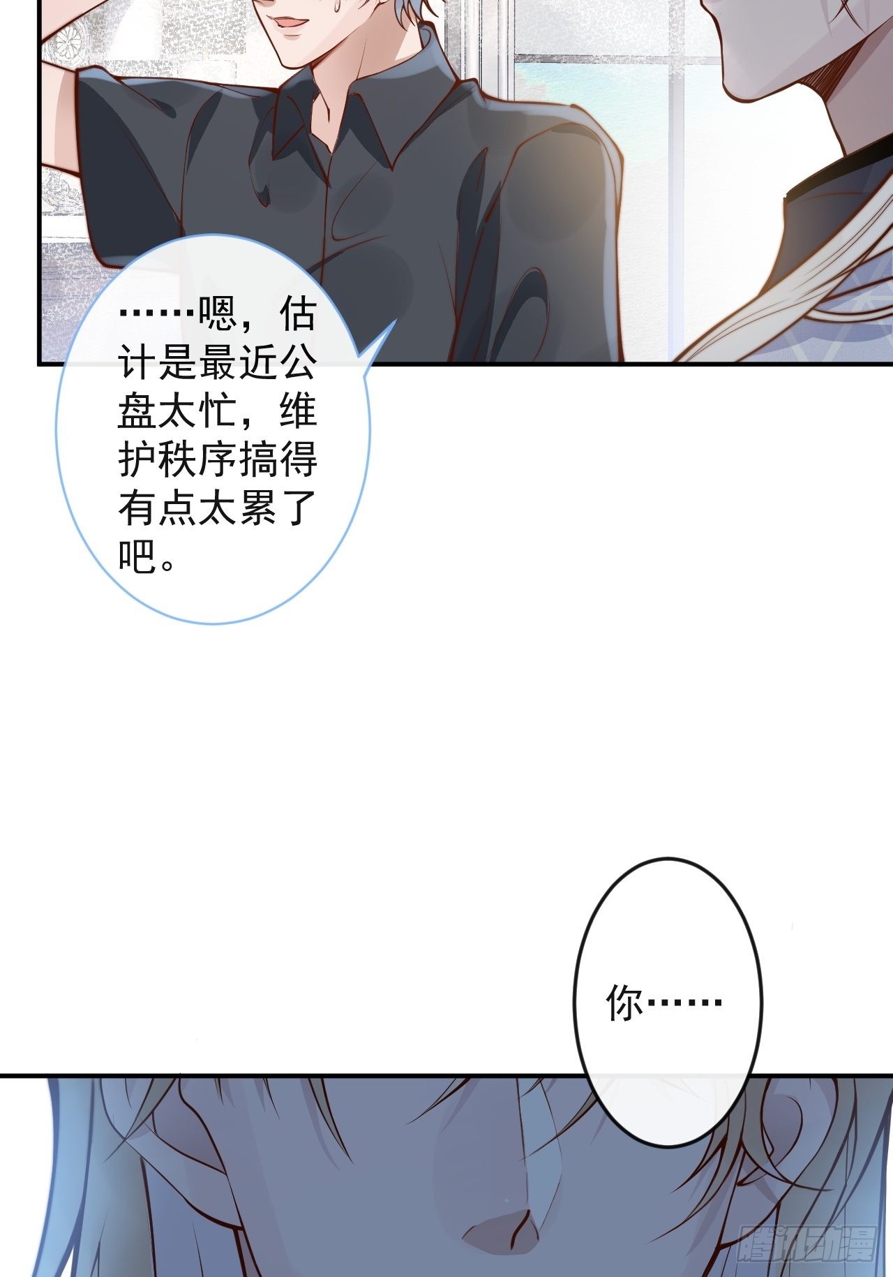 43-小狗还是美人？33