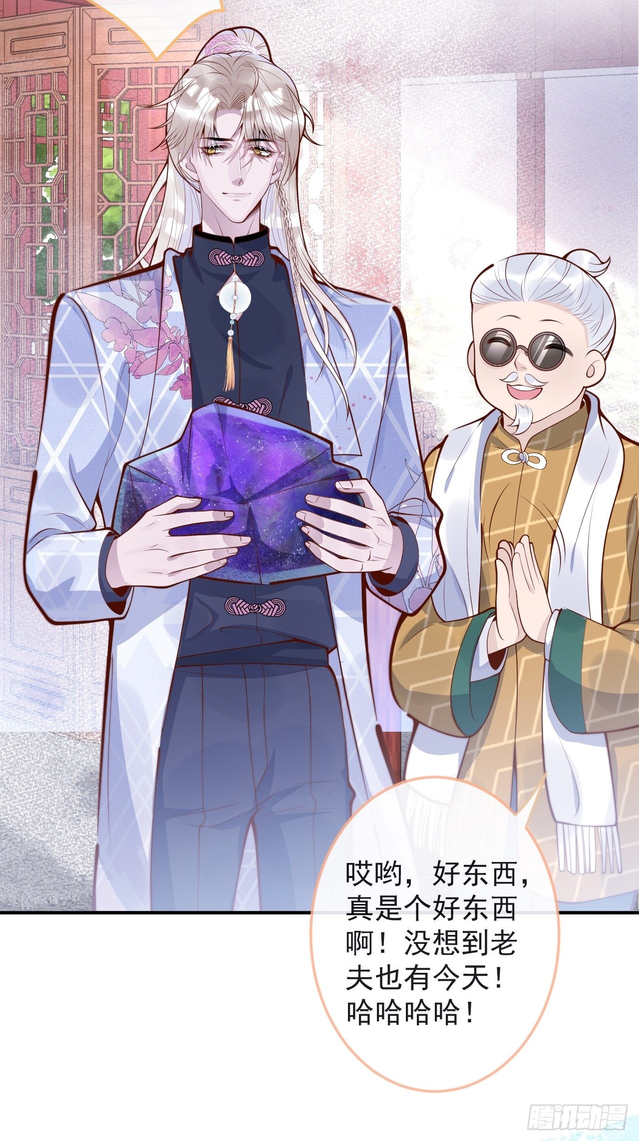 43-小狗还是美人？12