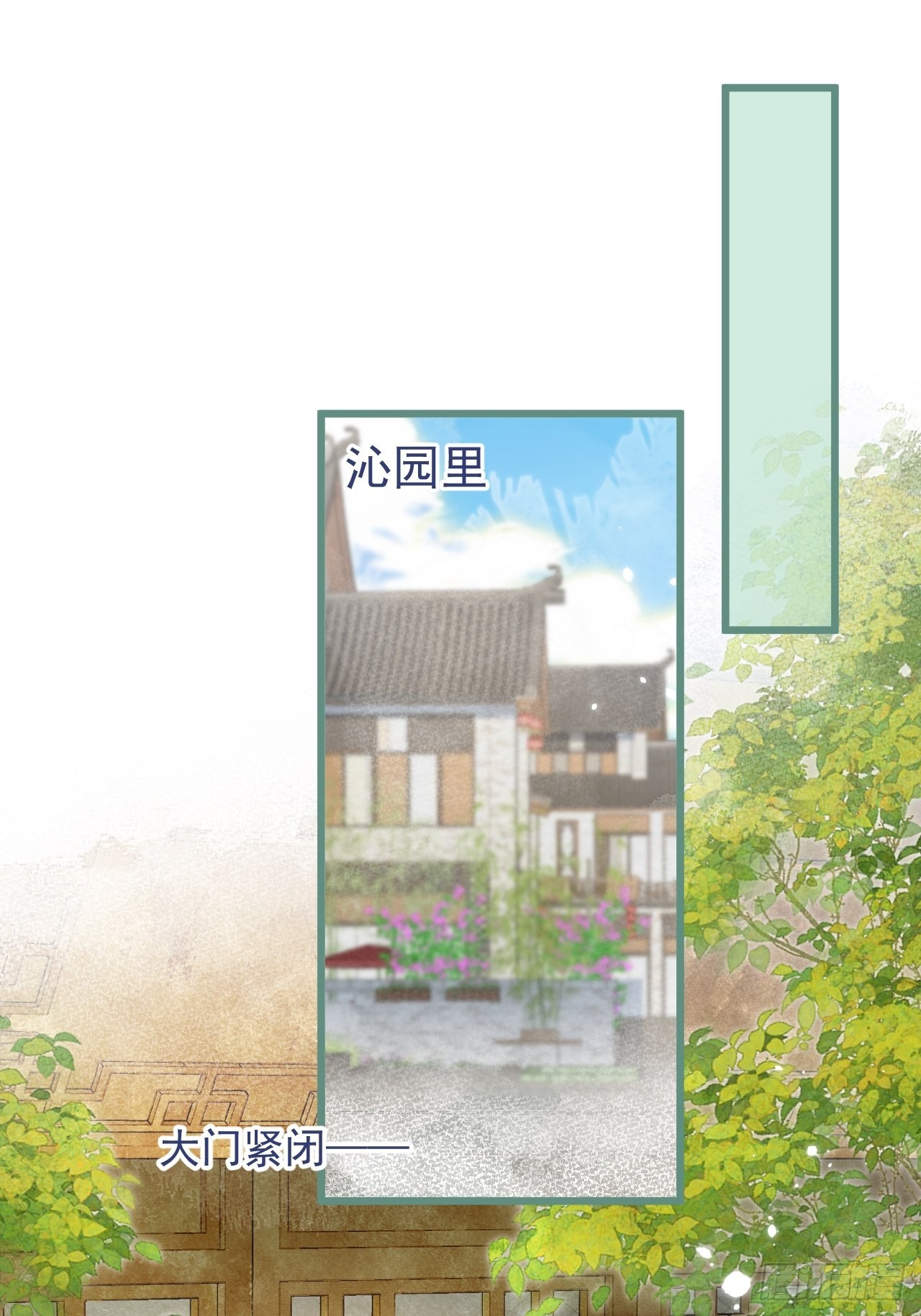 50-小美女登场。9