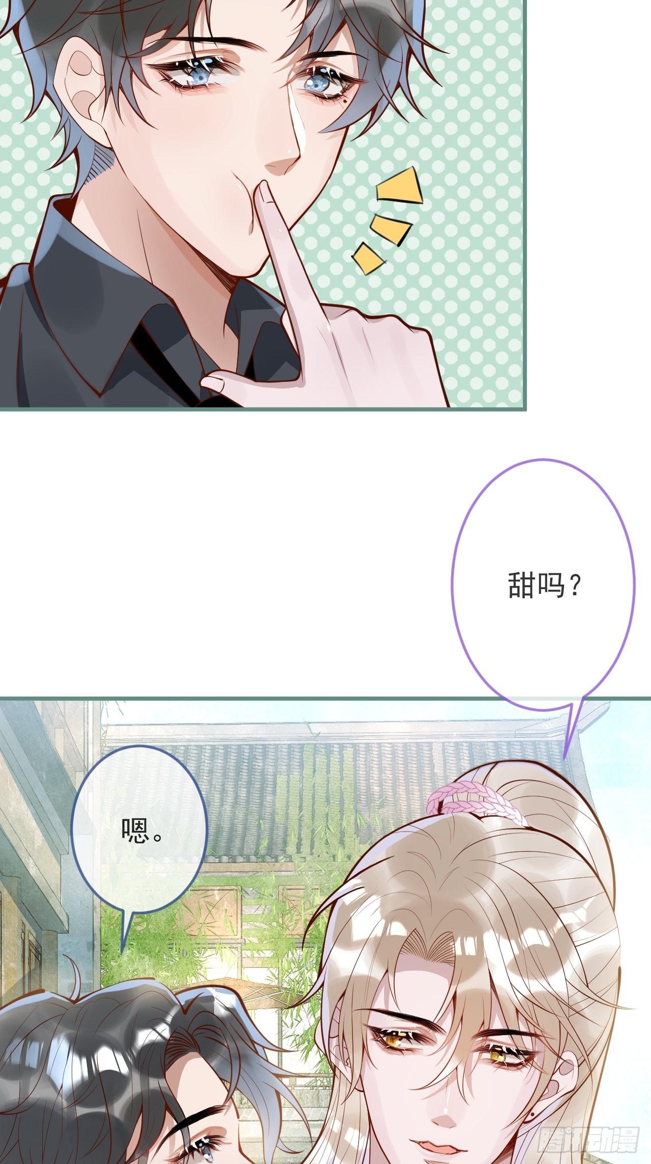 45-天眼少年危机？！32