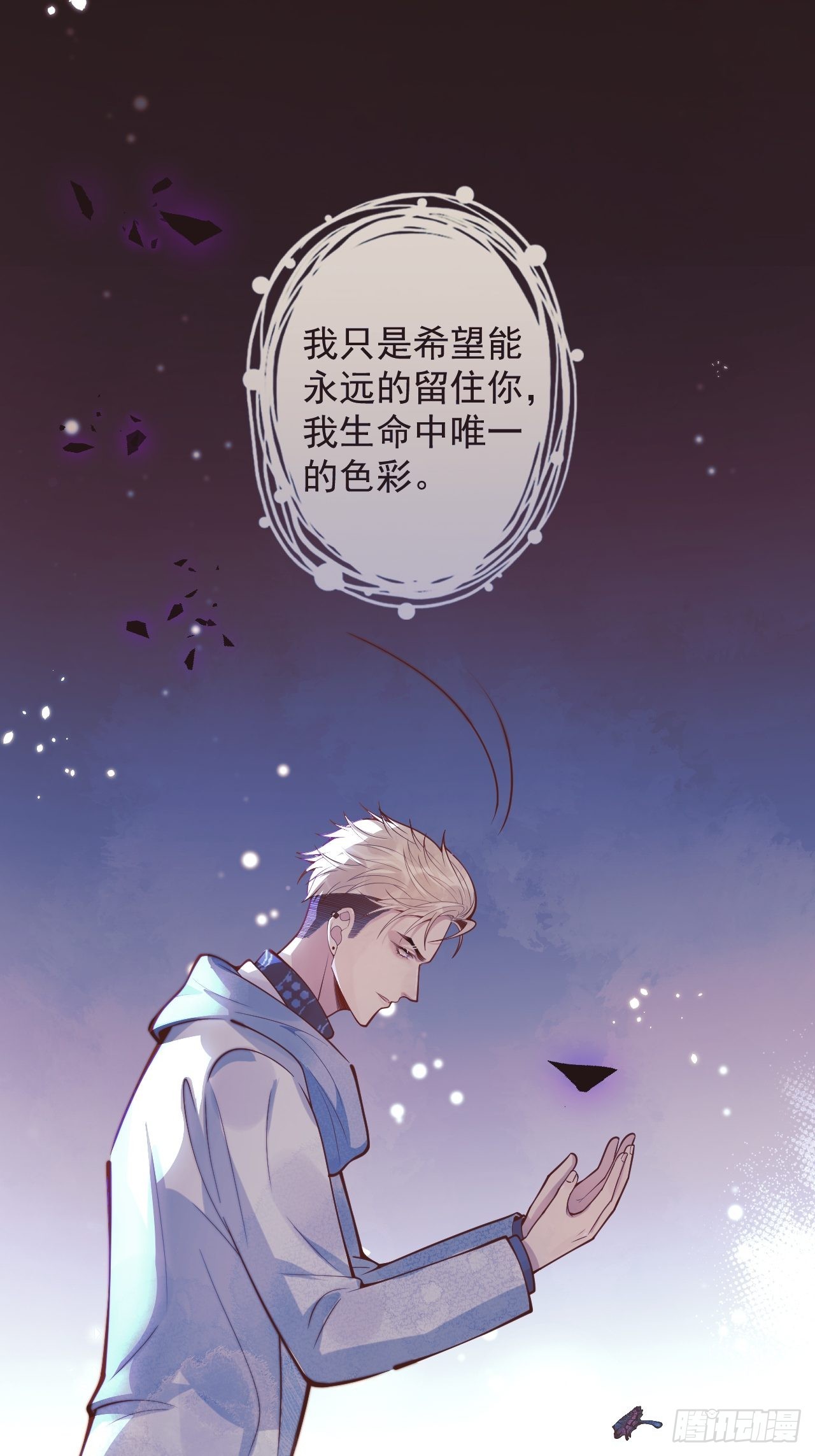 41-哥哥吃醋了。12