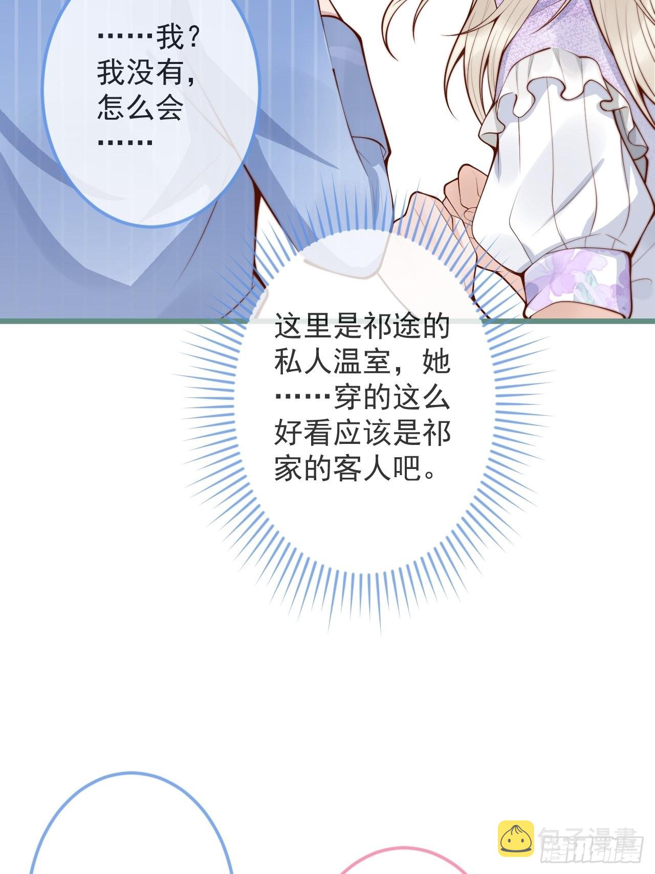 49-哥哥吃蛋糕。59