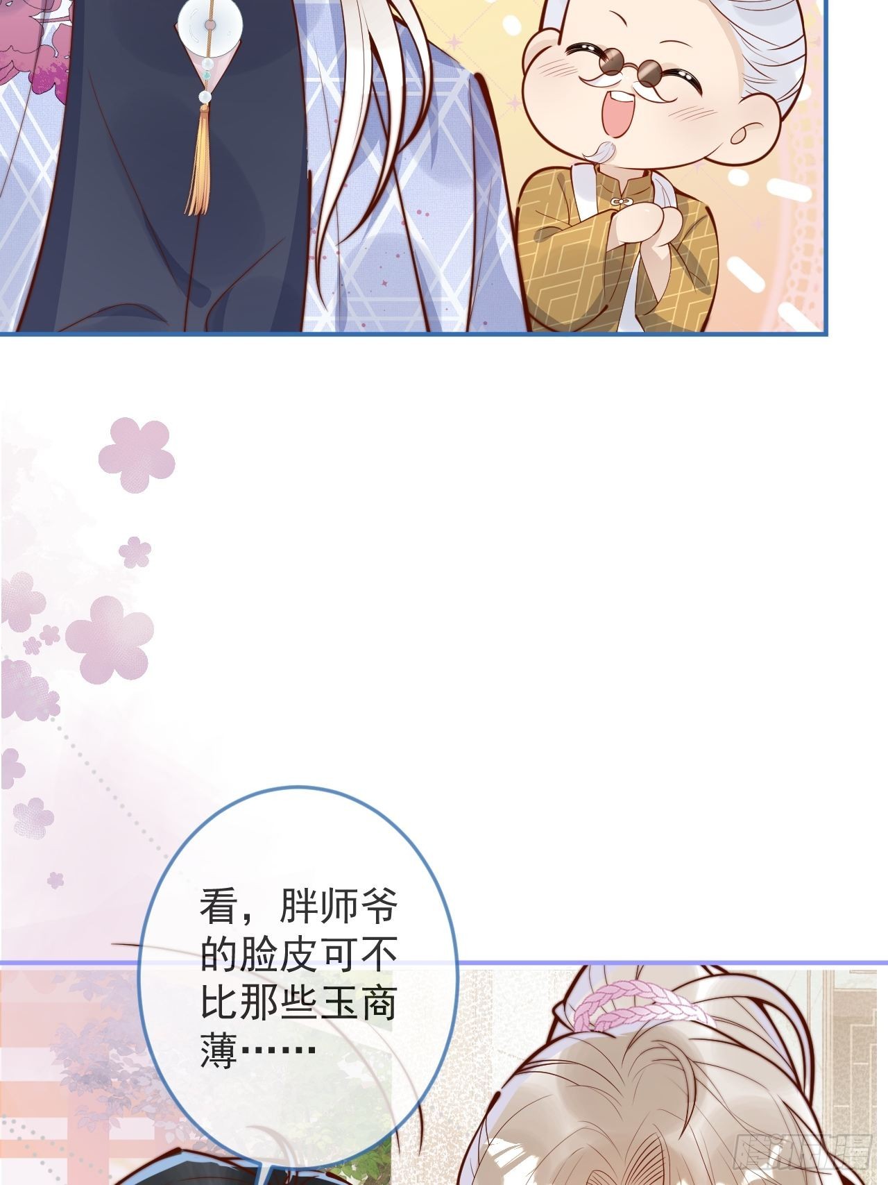 37-大涨！打脸哥哥！31