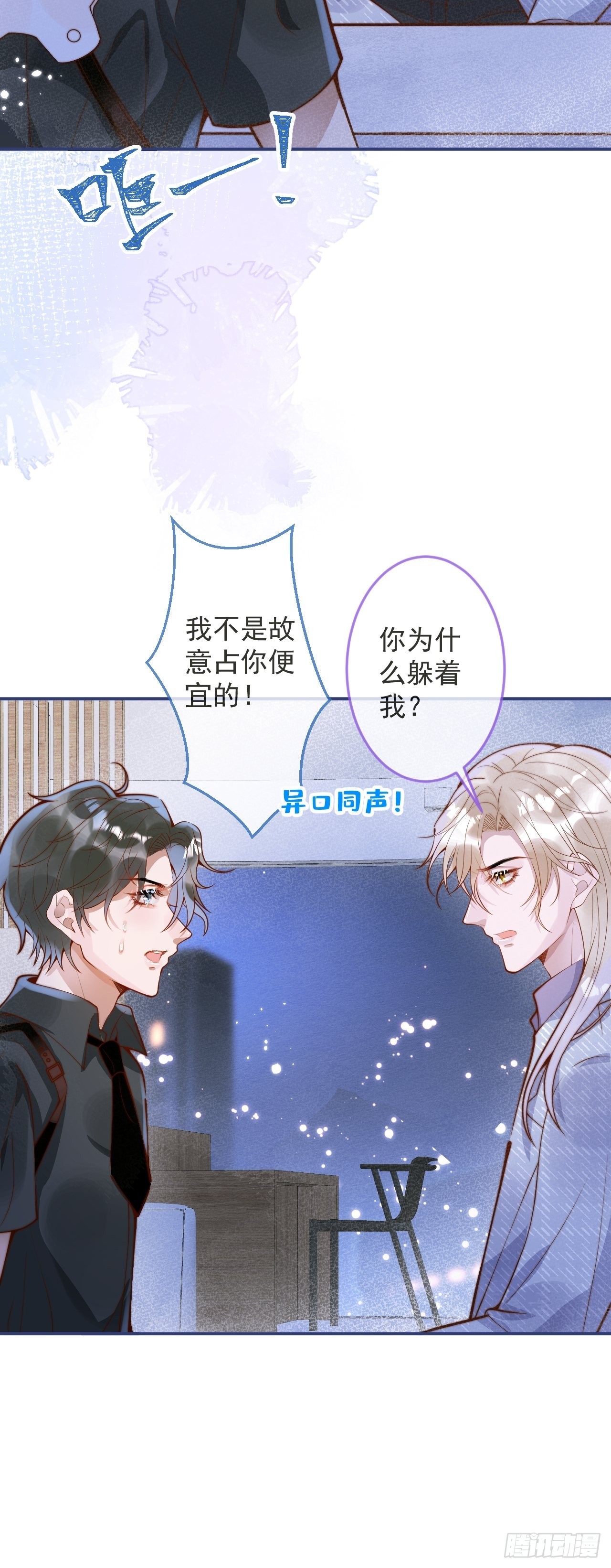 25-我们回归了！30