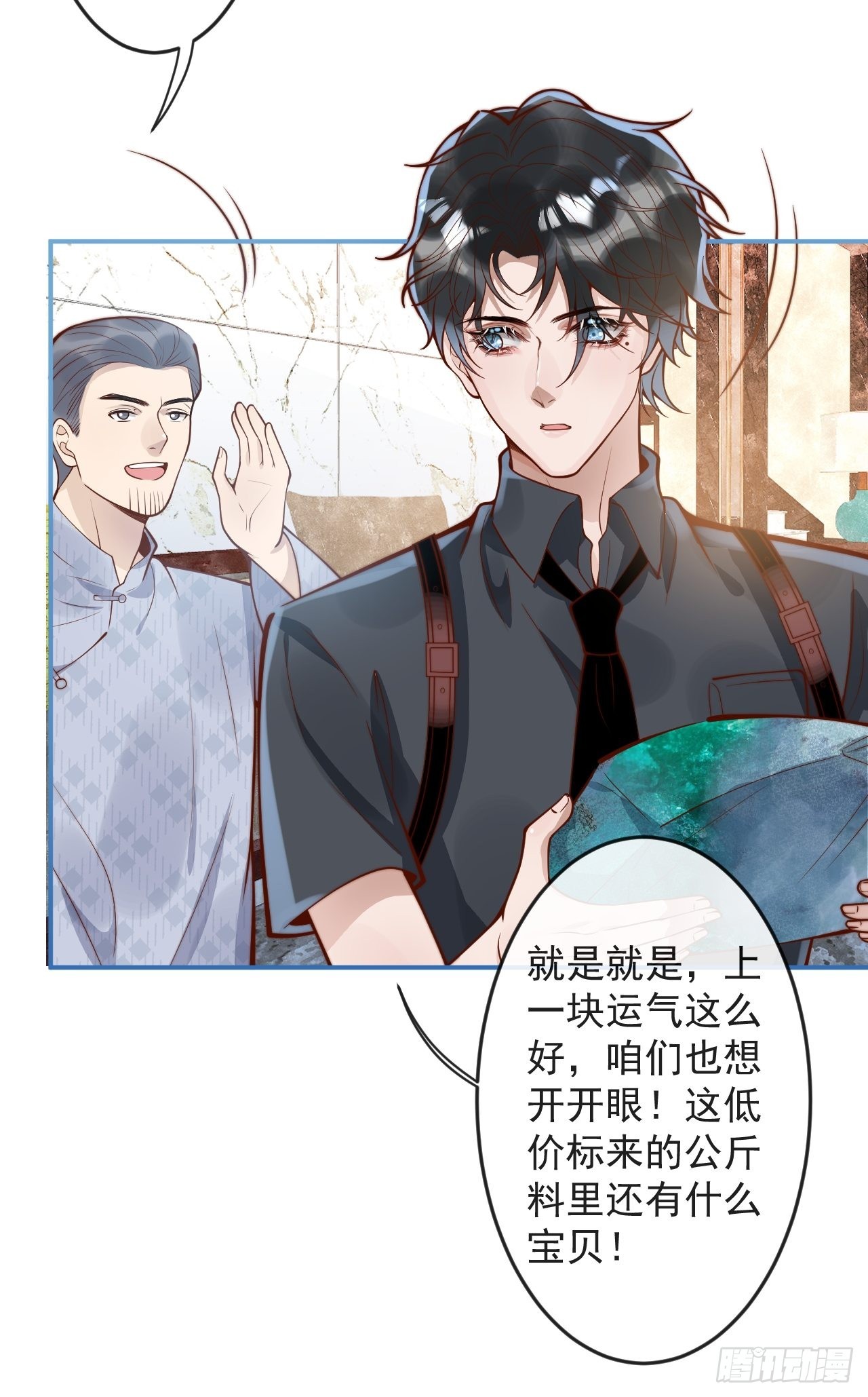37-大涨！打脸哥哥！10