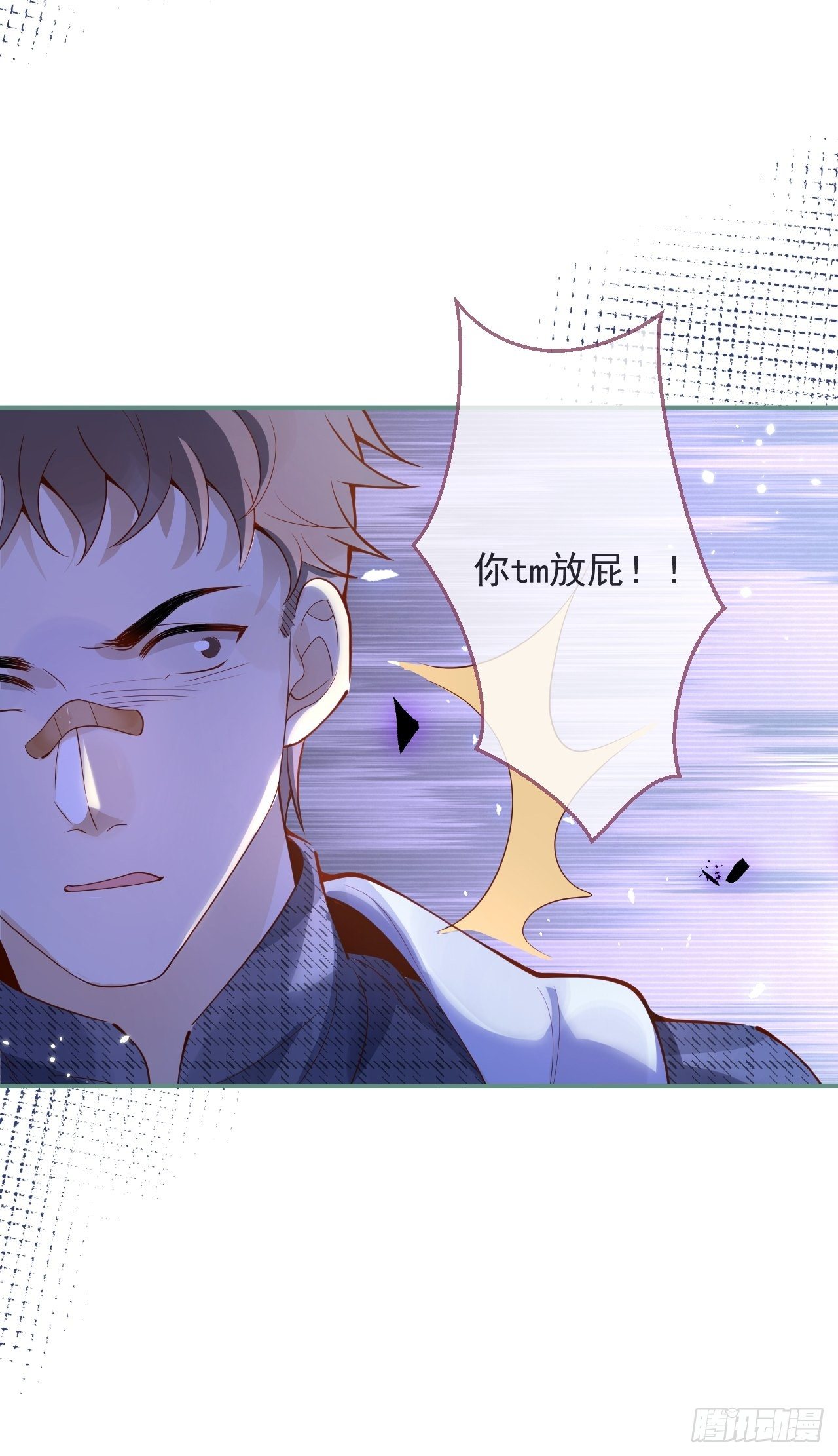 20-沈瞎子。15